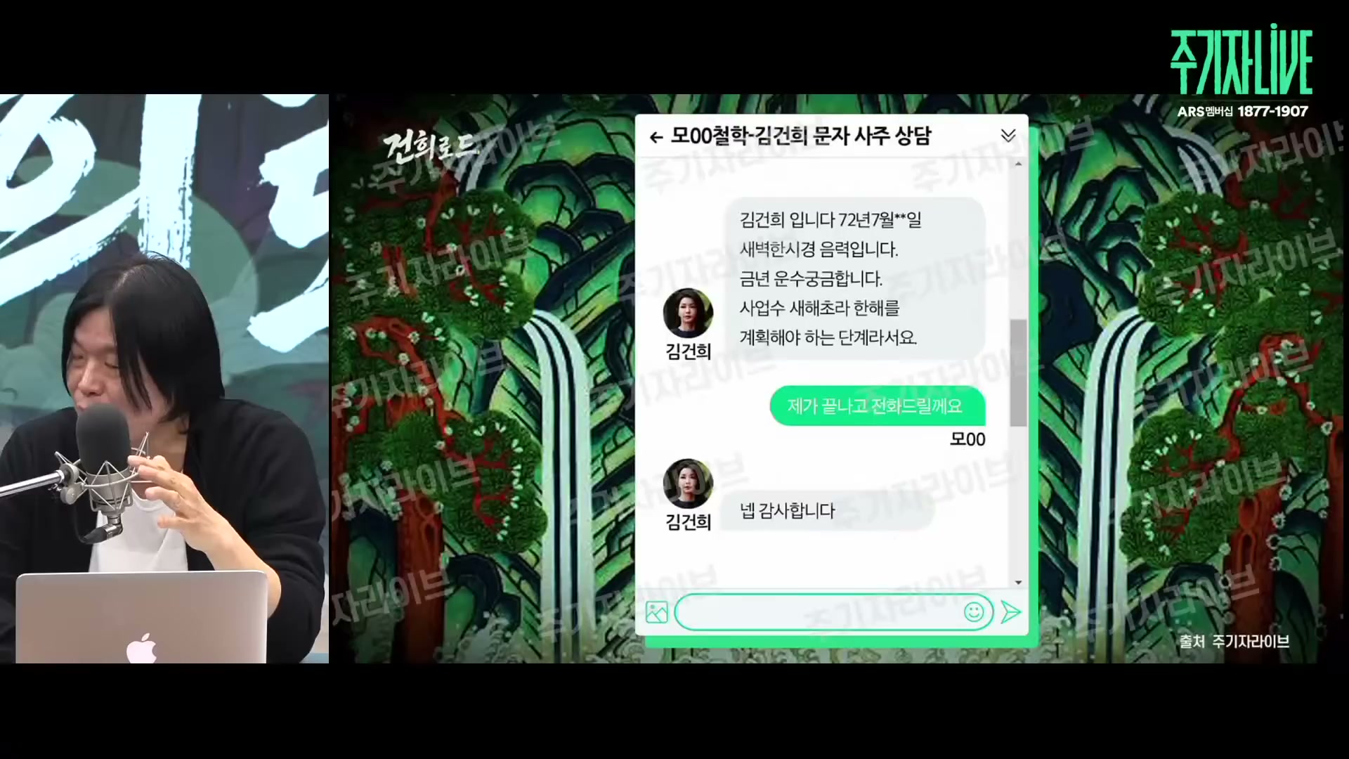 Snapshot at 6182.87s