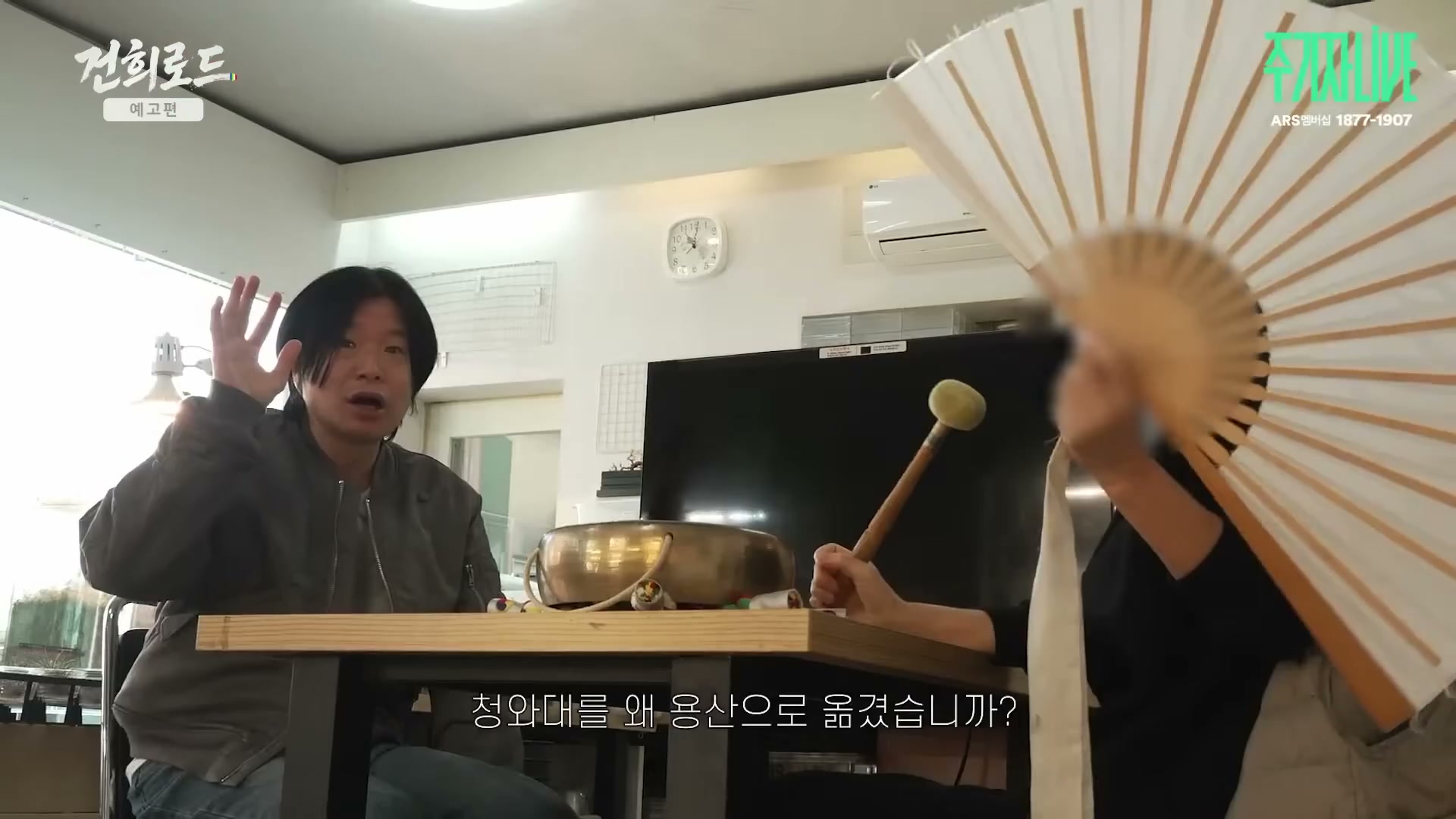 Snapshot at 6485.37s