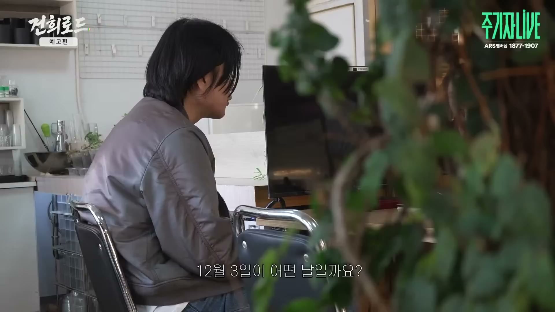 Snapshot at 6492.53s