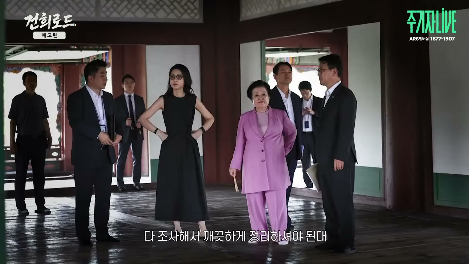 Snapshot at 6526.93s