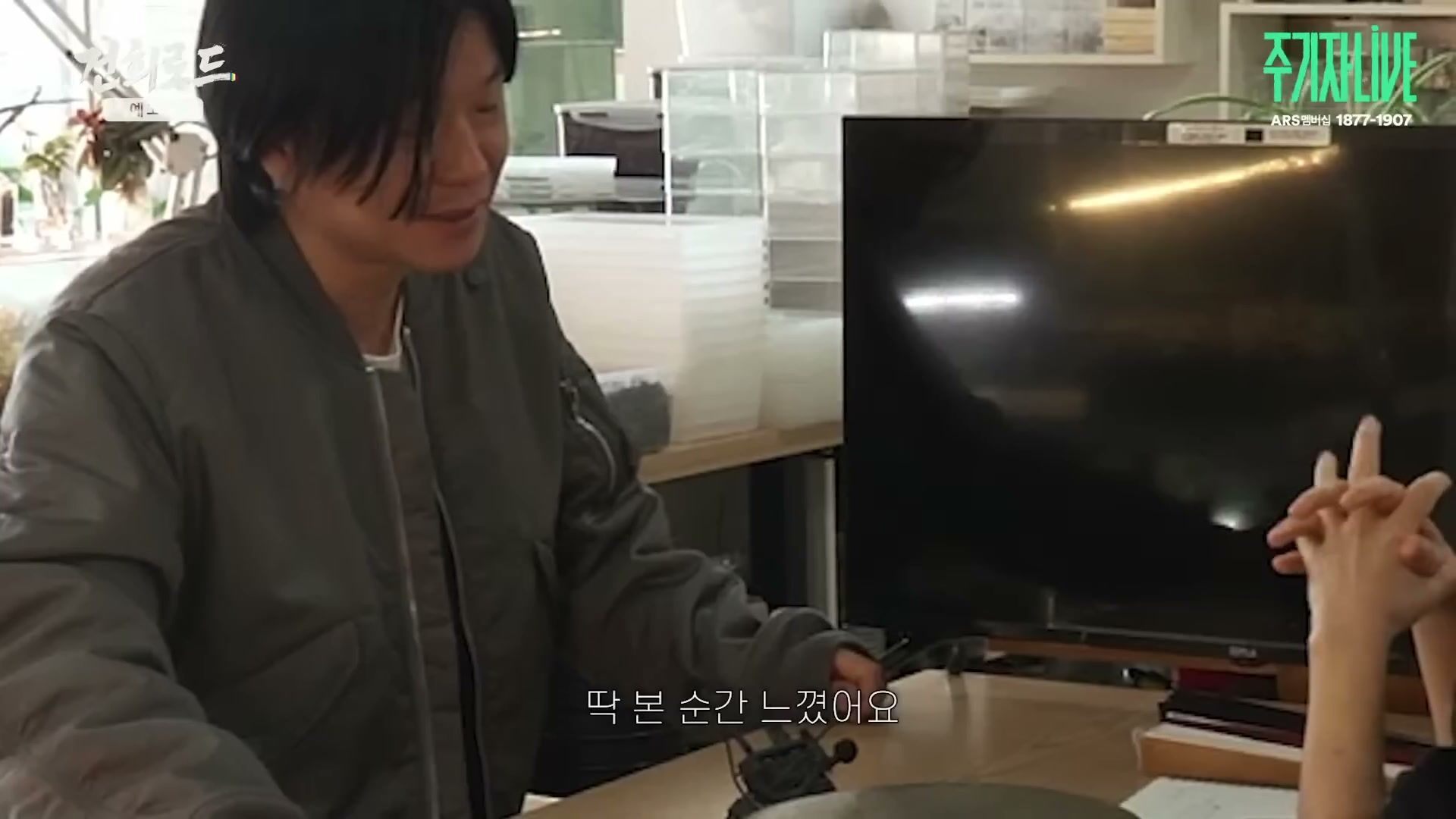 Snapshot at 6532.87s