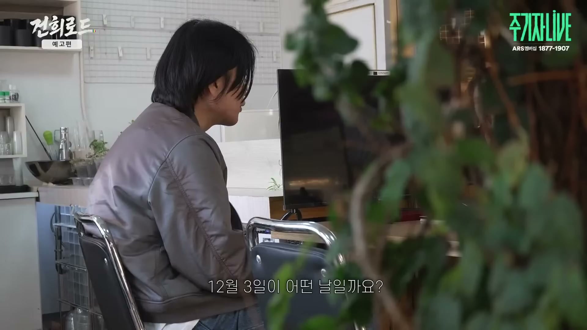 Snapshot at 7459.47s