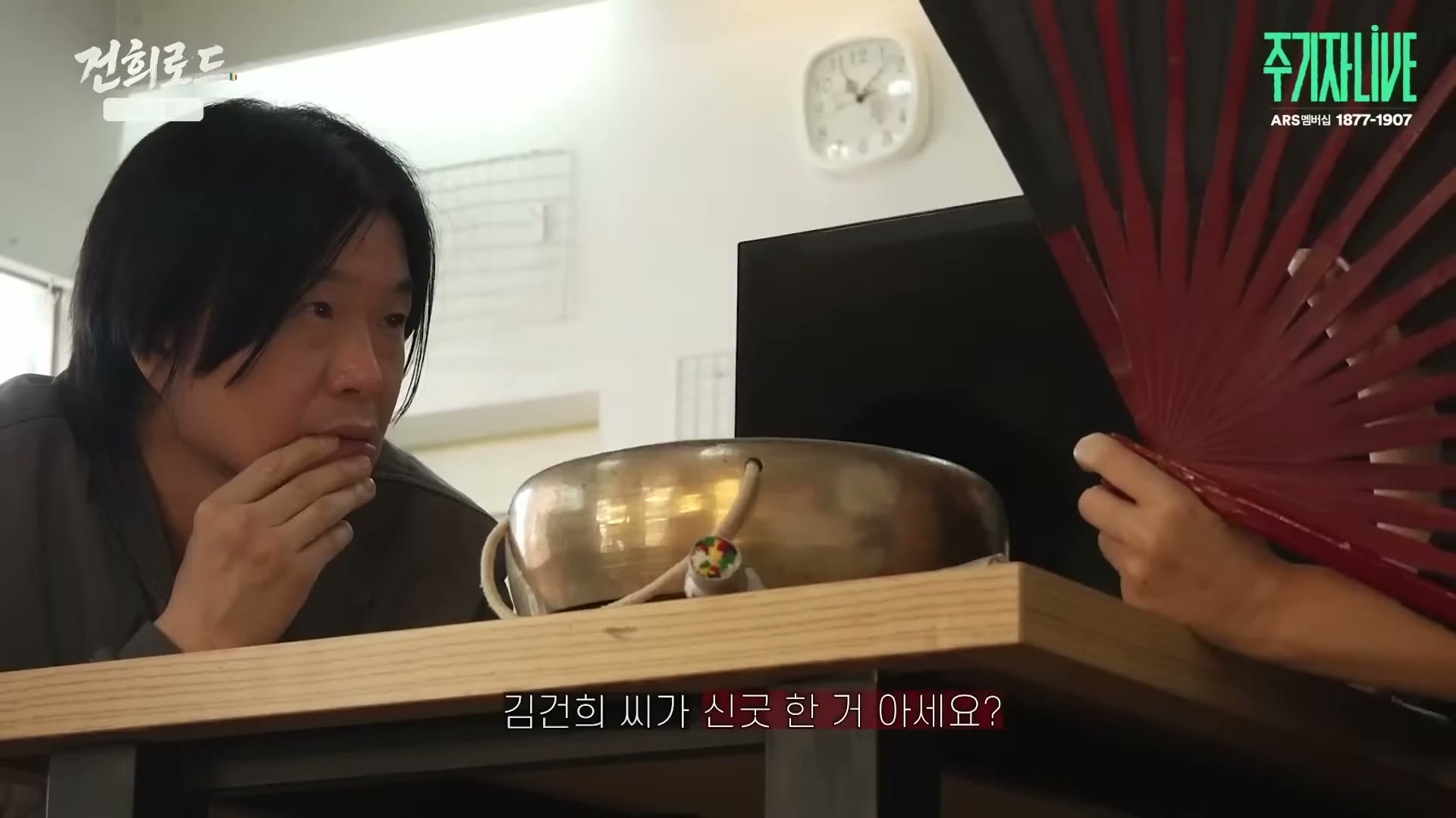 Snapshot at 7472.07s