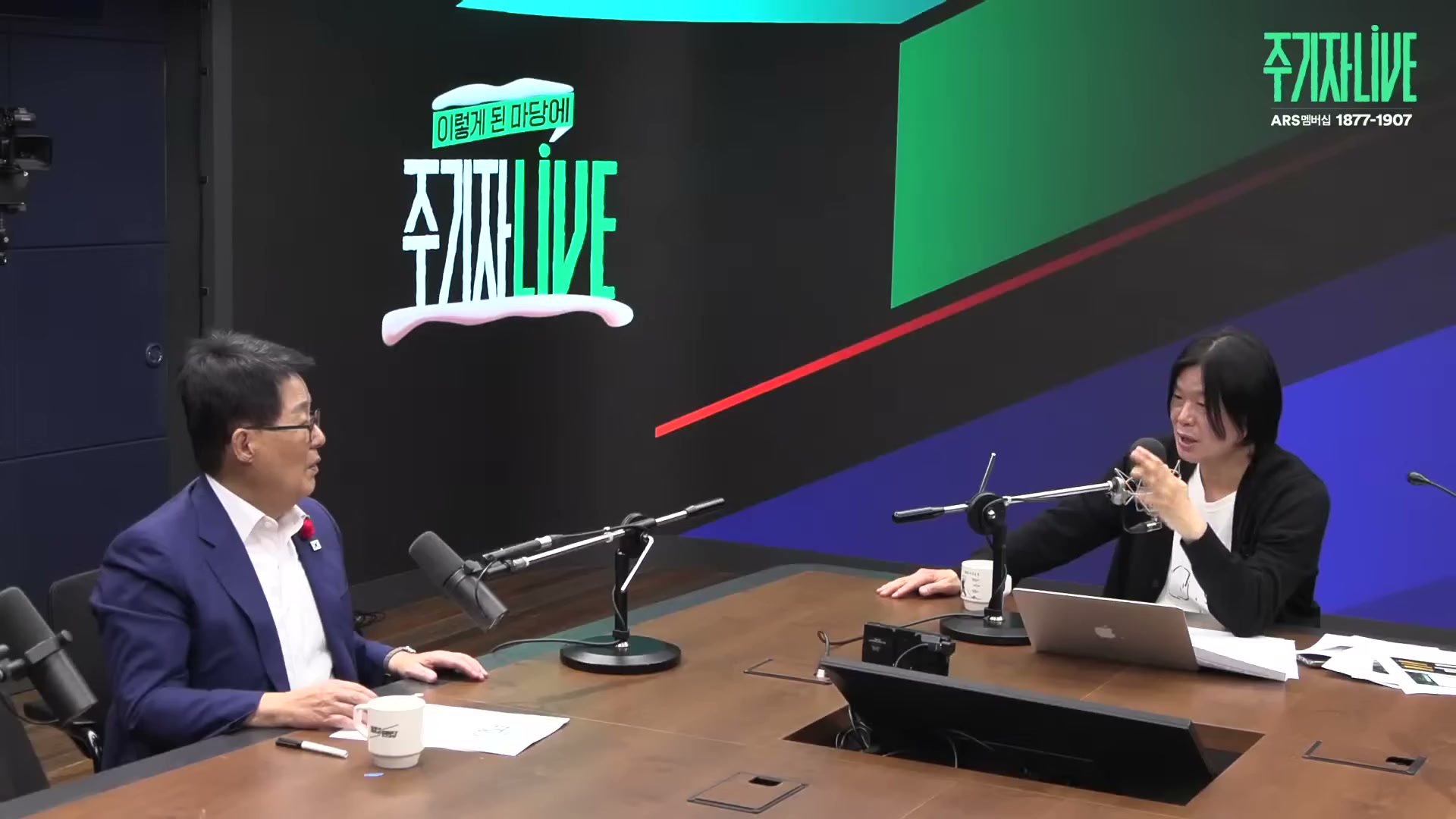 Snapshot at 8209.57s