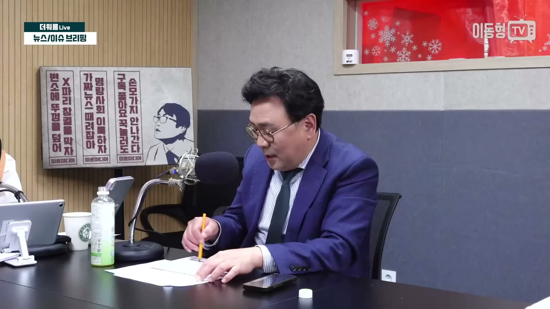 Snapshot at 1007.37s