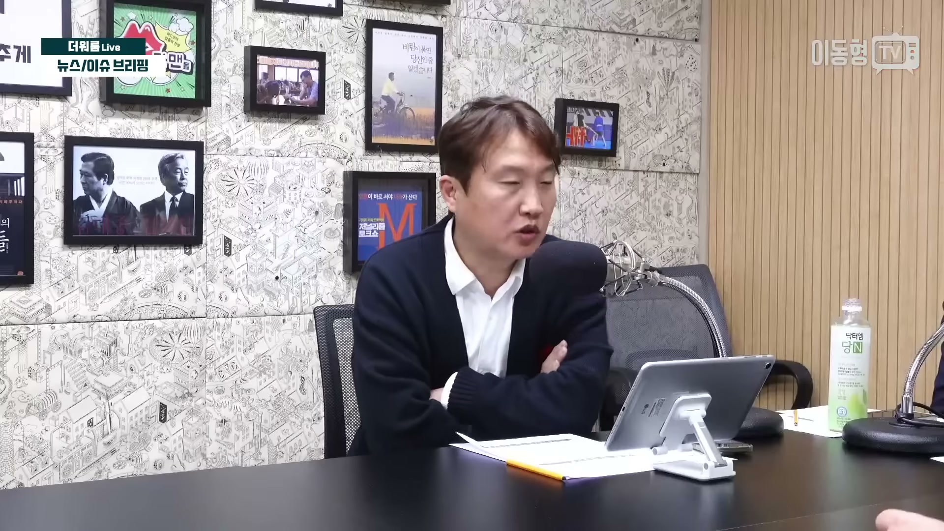 Snapshot at 1081.87s