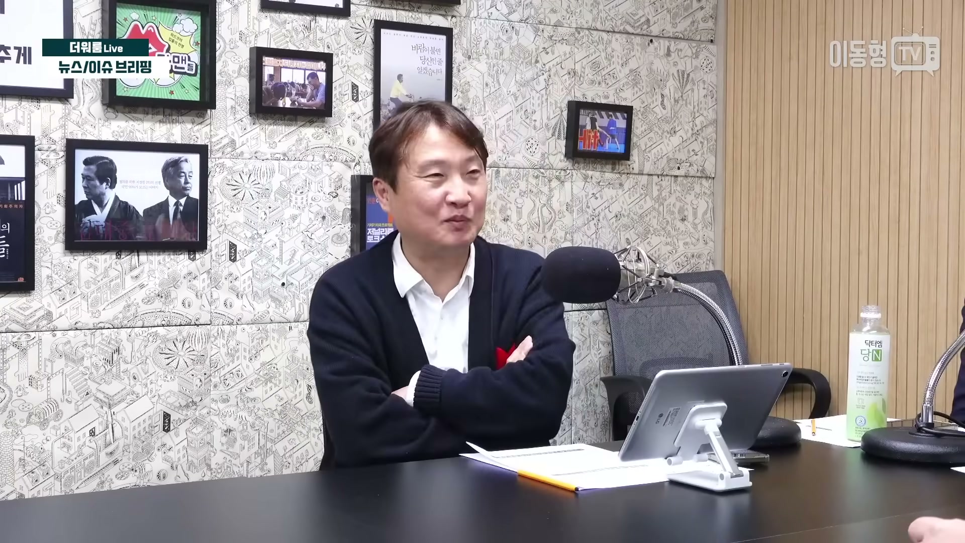 Snapshot at 1085.37s