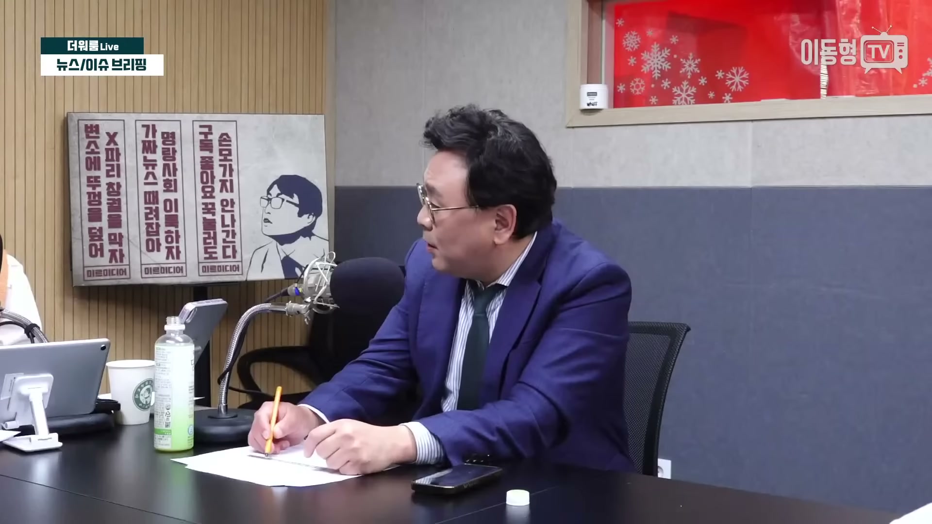 Snapshot at 1091.87s