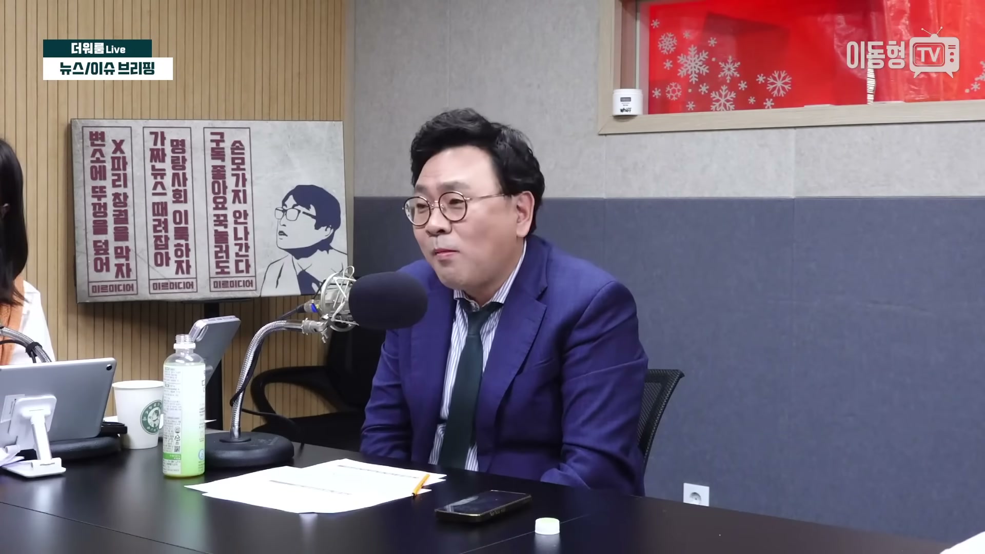 Snapshot at 1170.87s