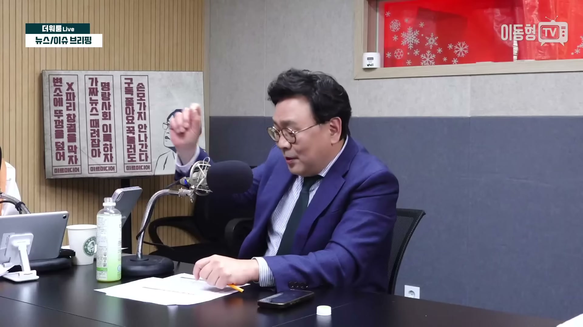 Snapshot at 1227.37s