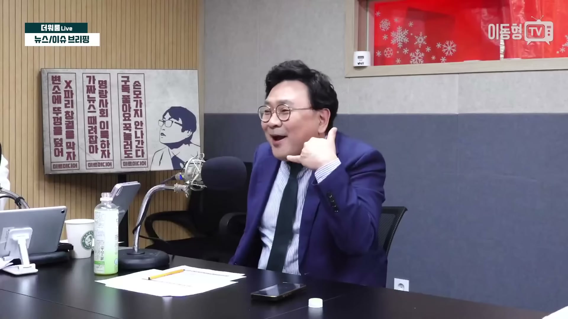 Snapshot at 1274.37s