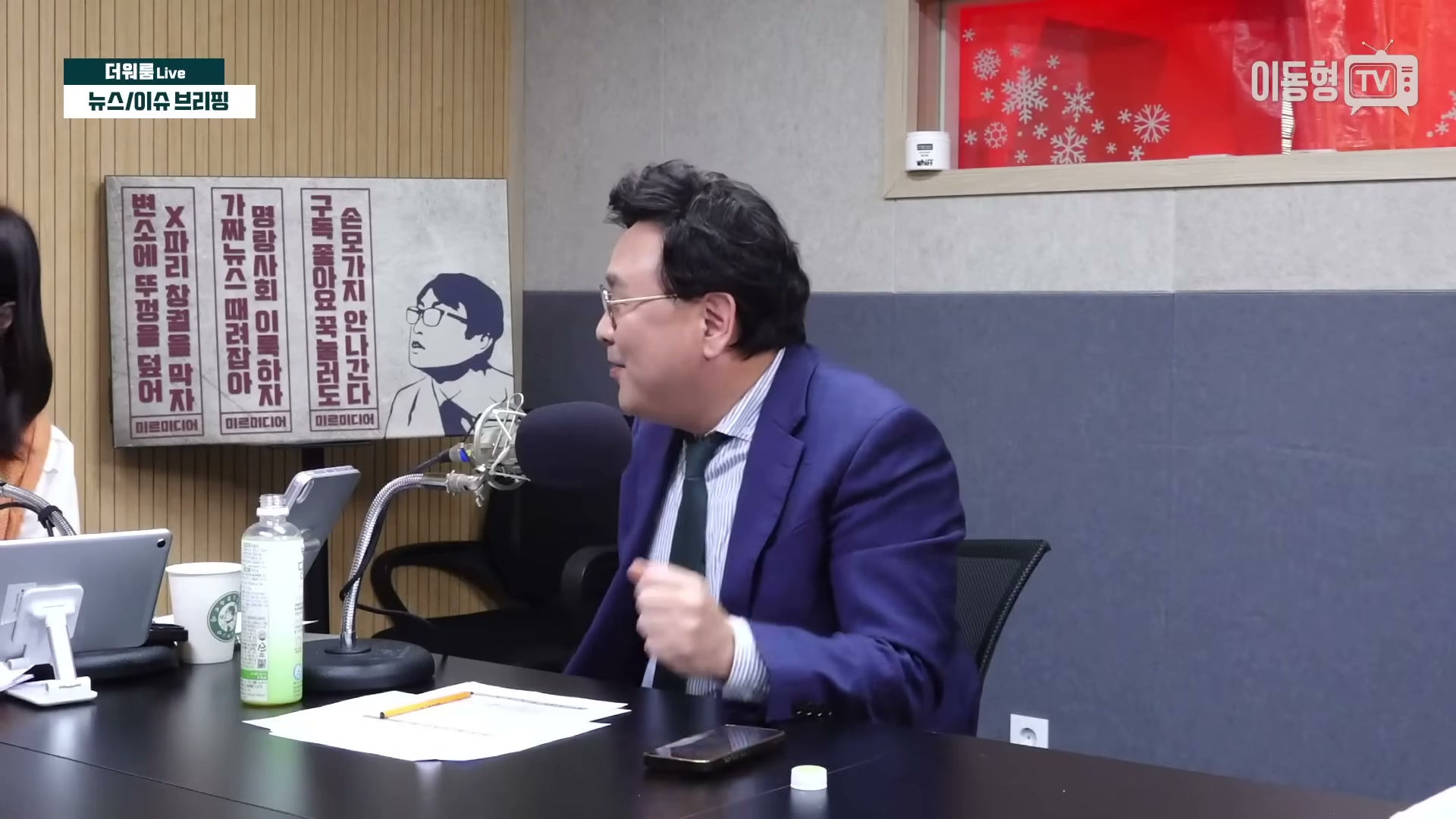 Snapshot at 1277.37s