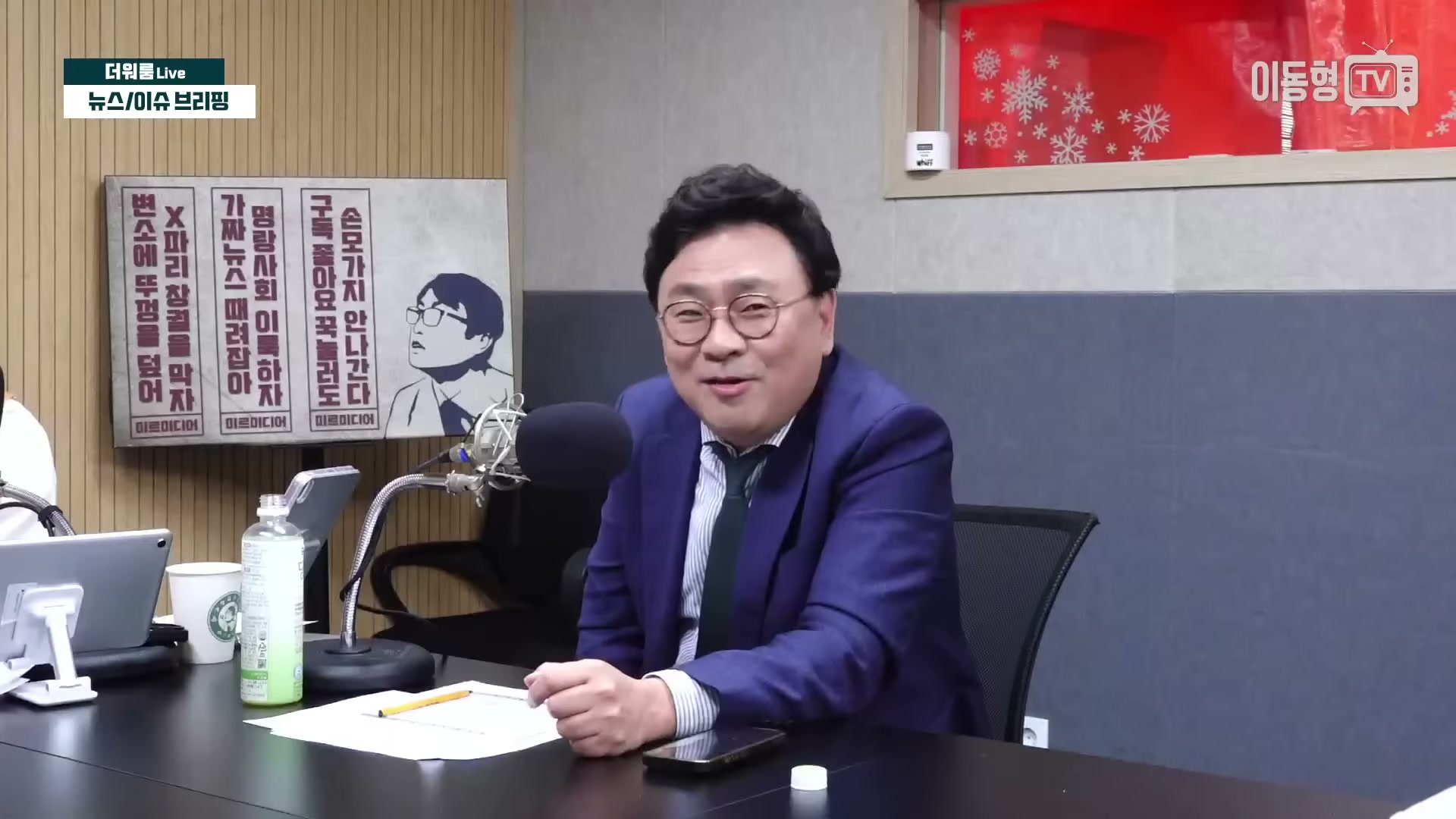 Snapshot at 1346.23s