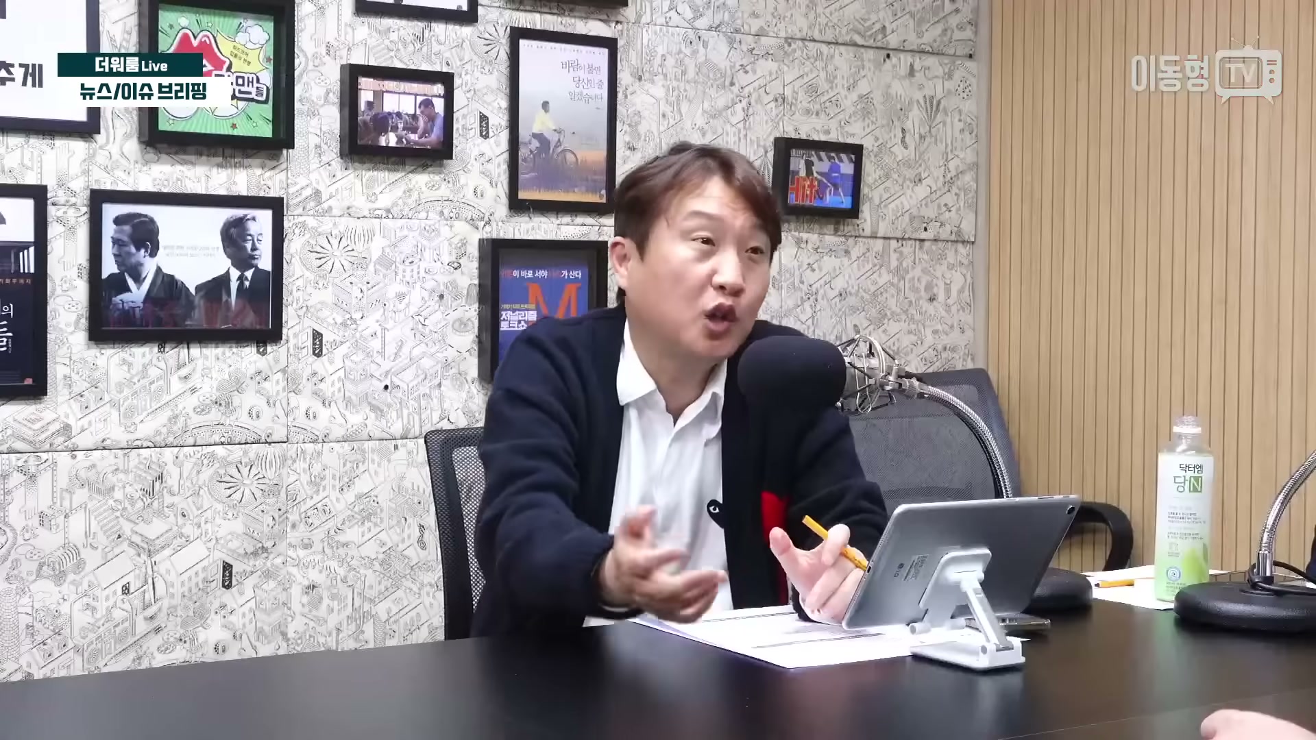 Snapshot at 1358.23s