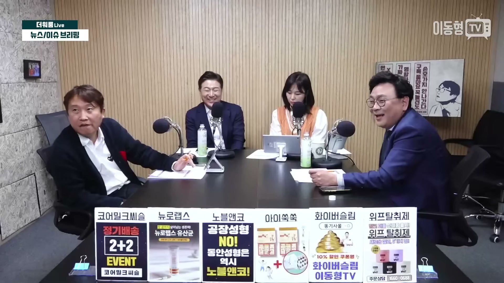 Snapshot at 1365.73s