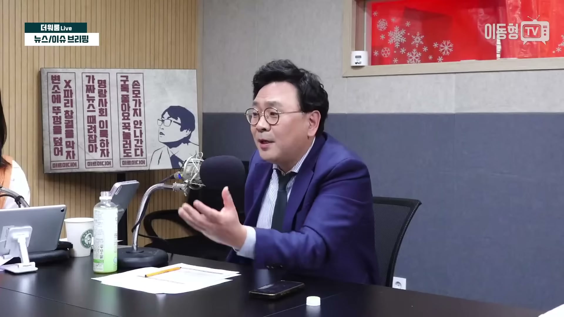 Snapshot at 1381.23s