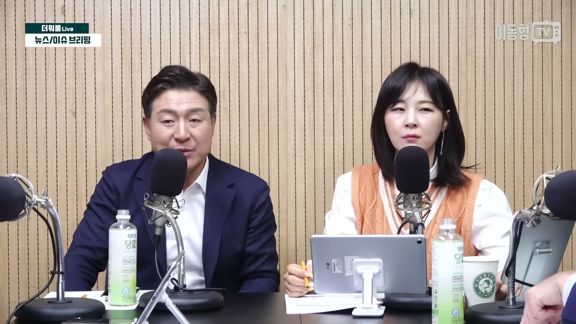 Snapshot at 1405.73s