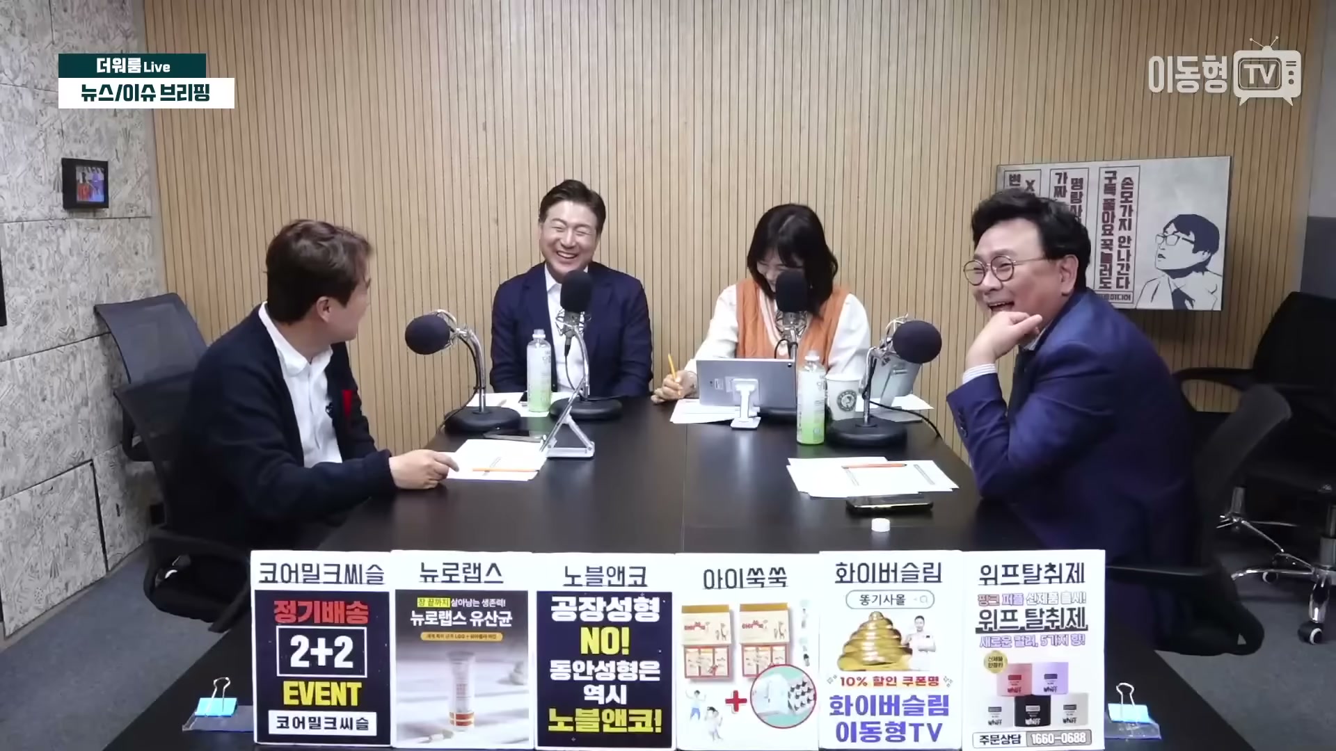 Snapshot at 1455.73s