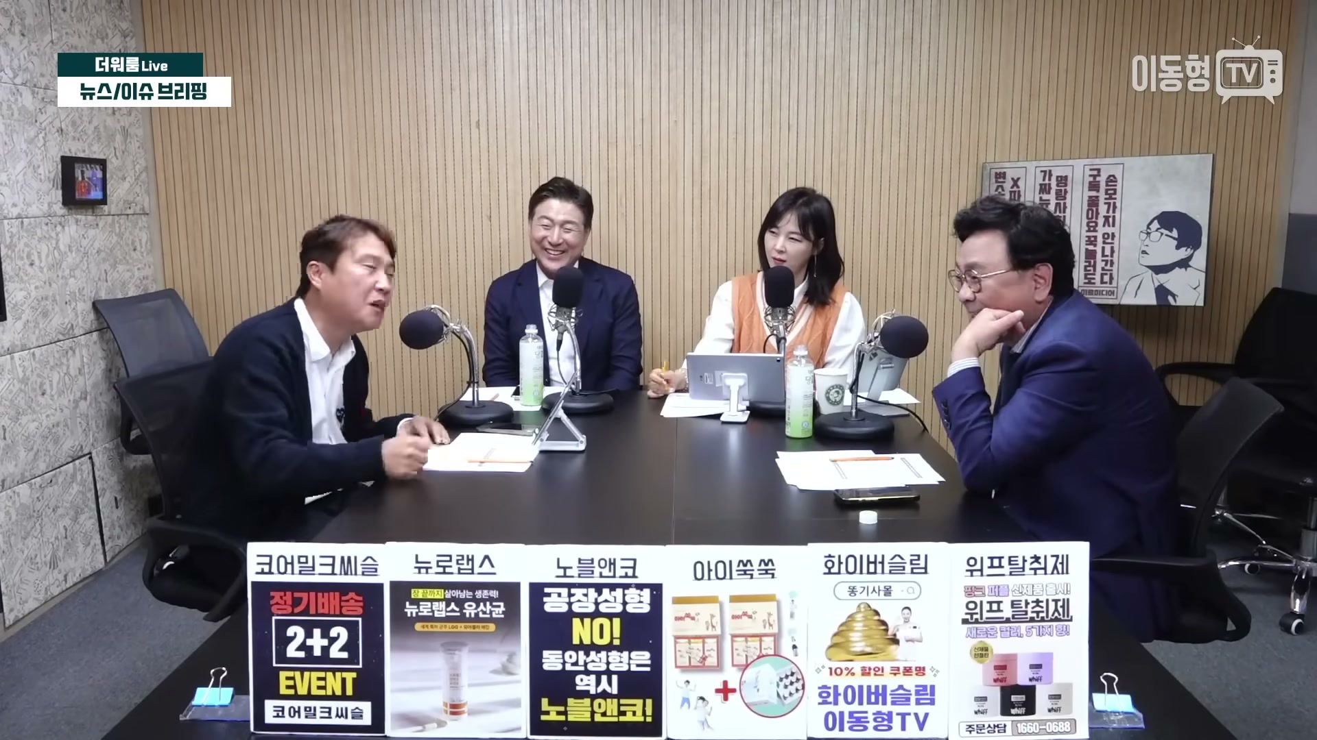 Snapshot at 1460.23s