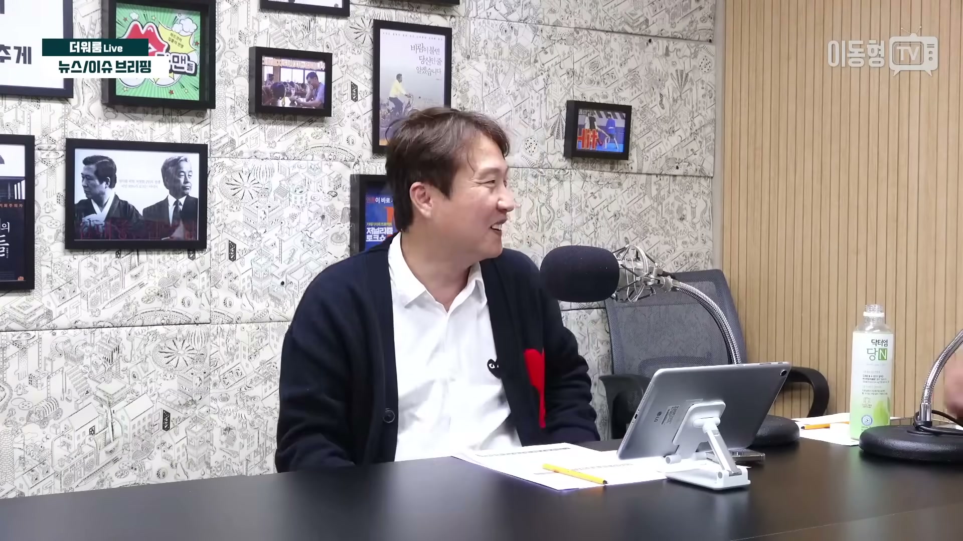 Snapshot at 1463.23s