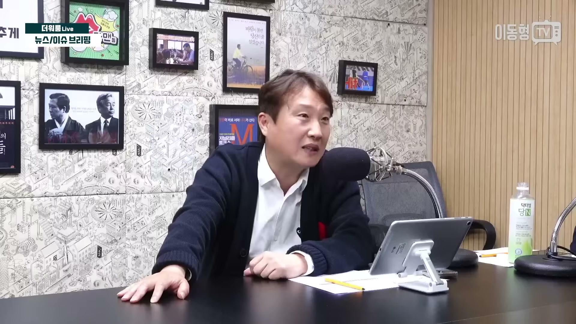 Snapshot at 1493.23s