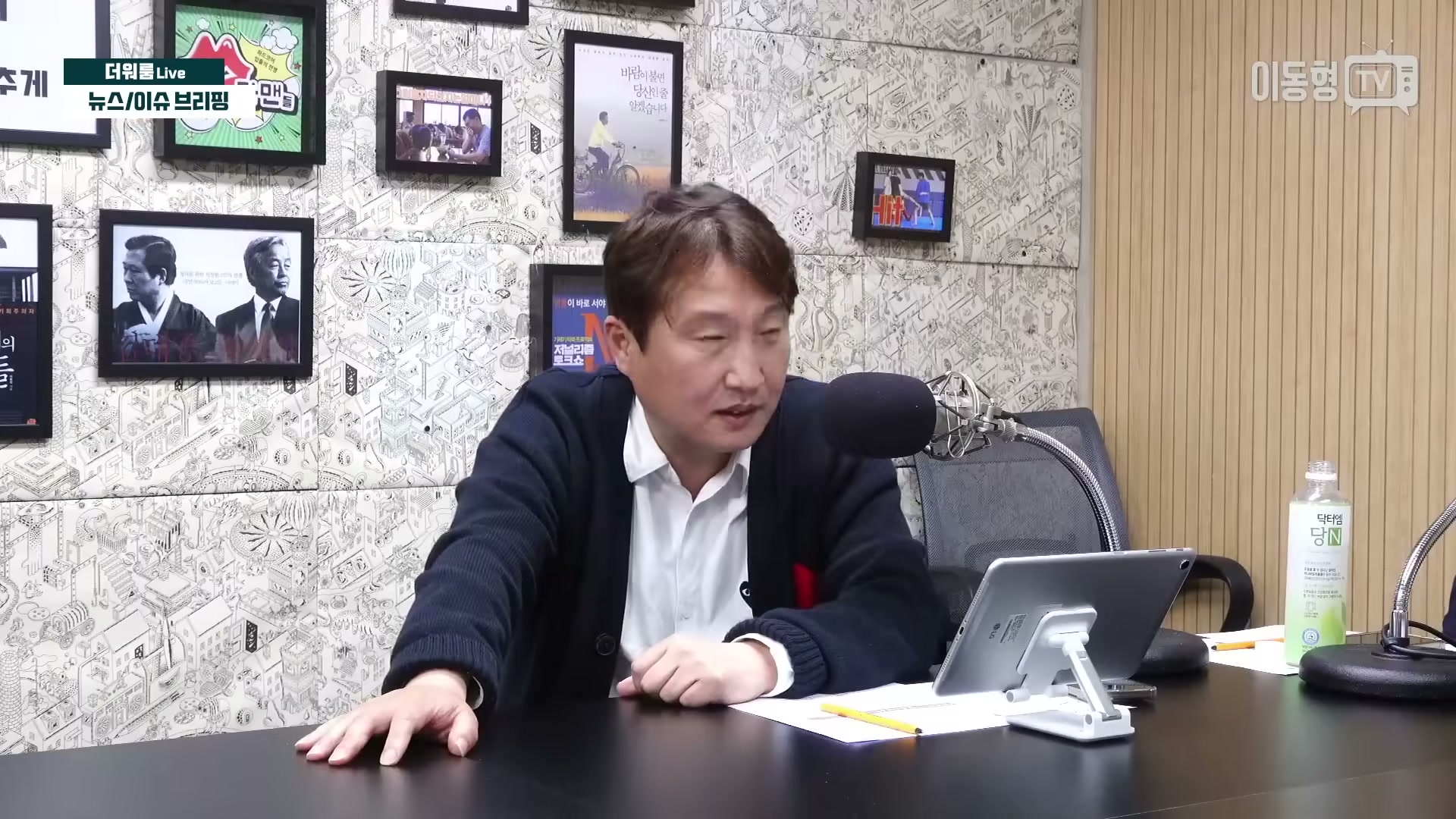 Snapshot at 1495.23s