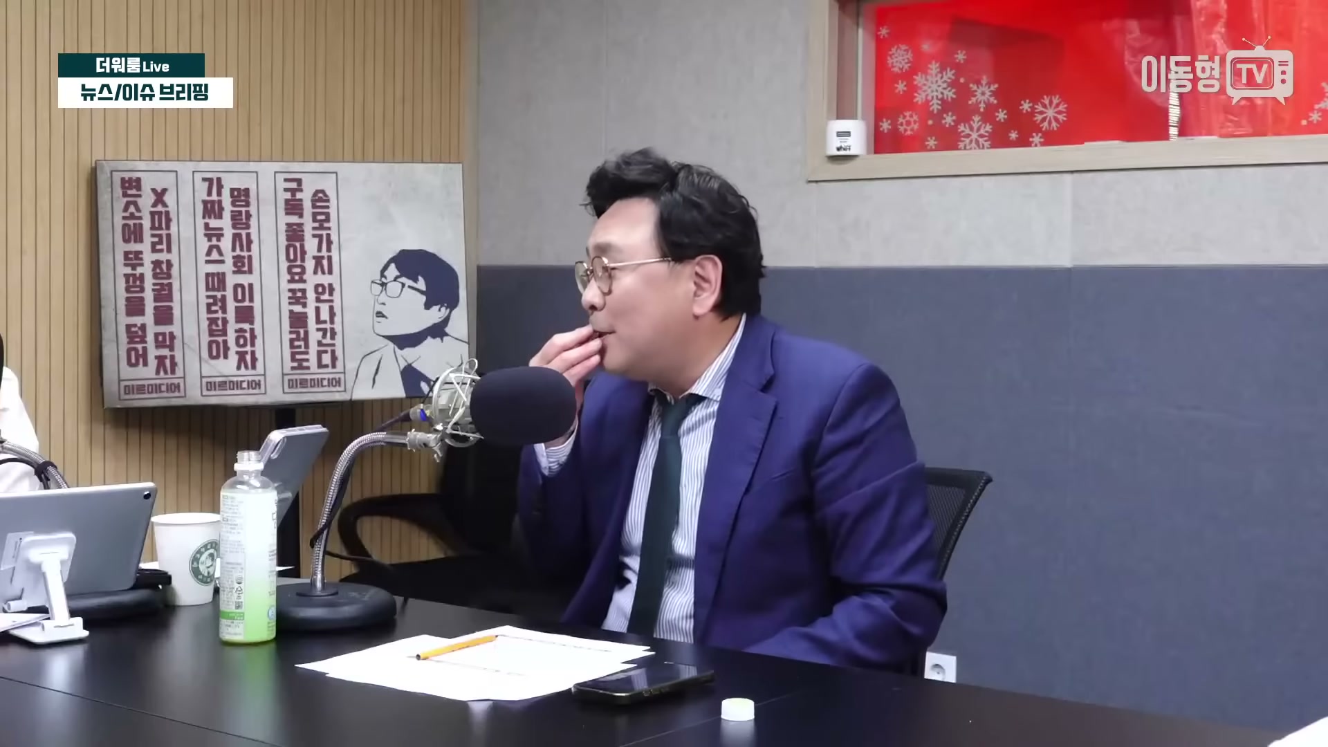 Snapshot at 1524.23s