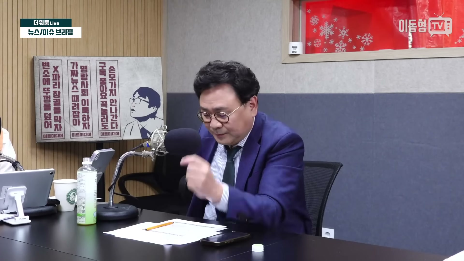 Snapshot at 1535.73s