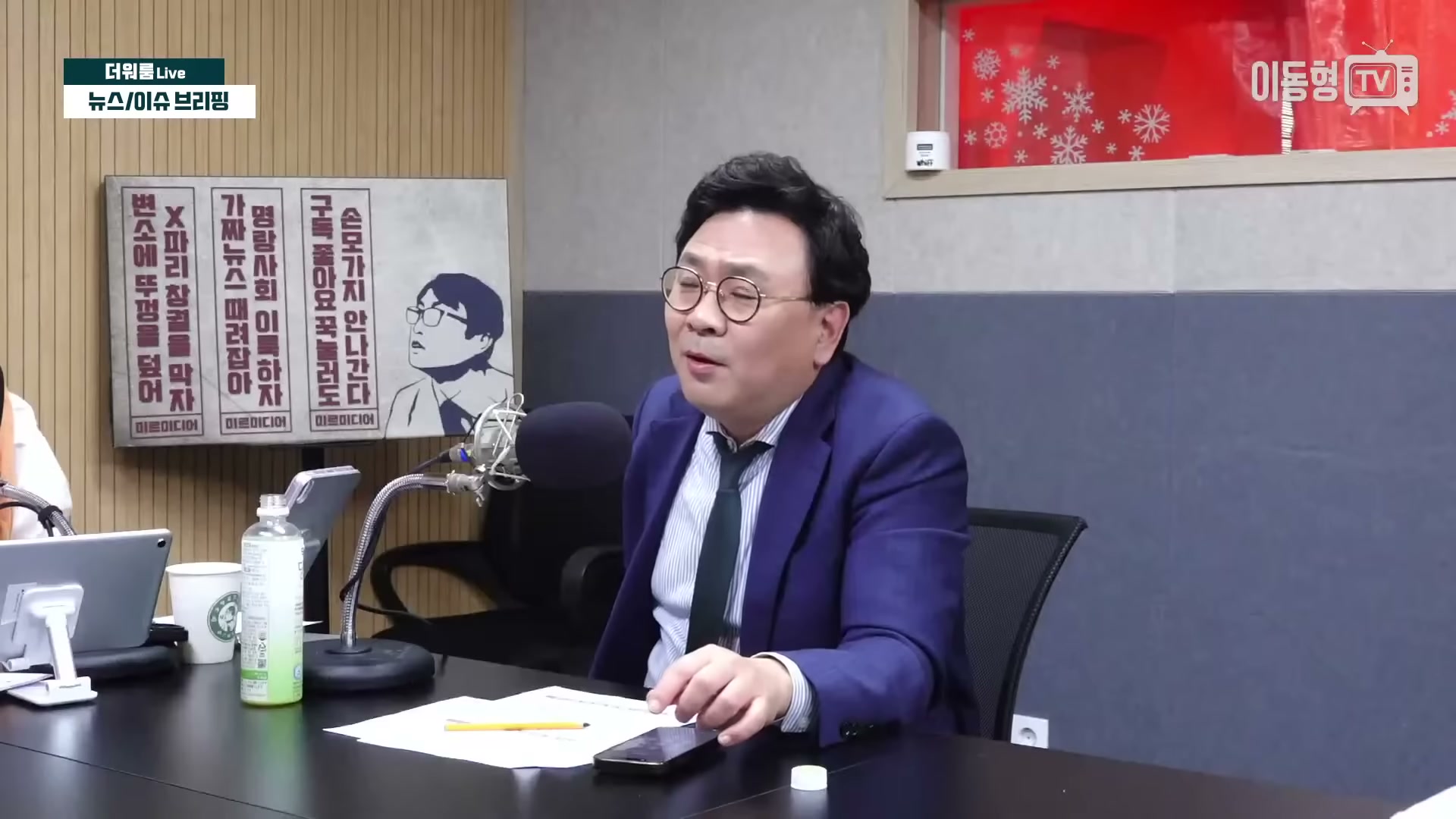 Snapshot at 1544.23s