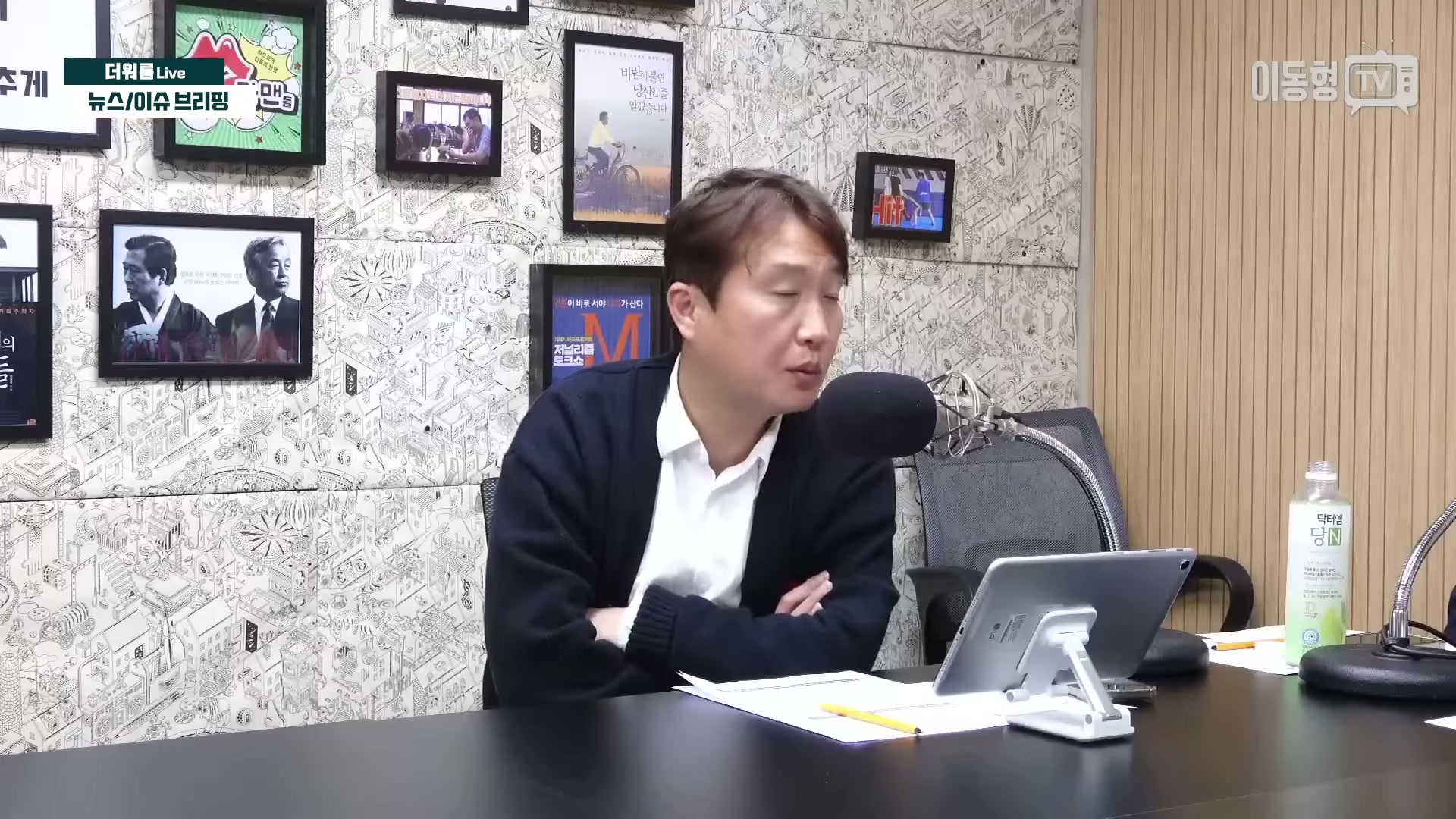 Snapshot at 1593.73s