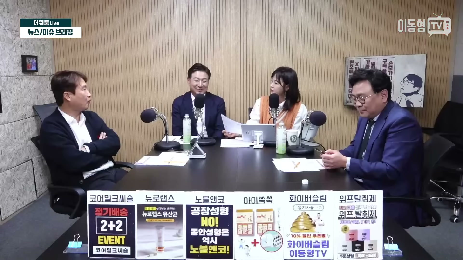 Snapshot at 1611.23s