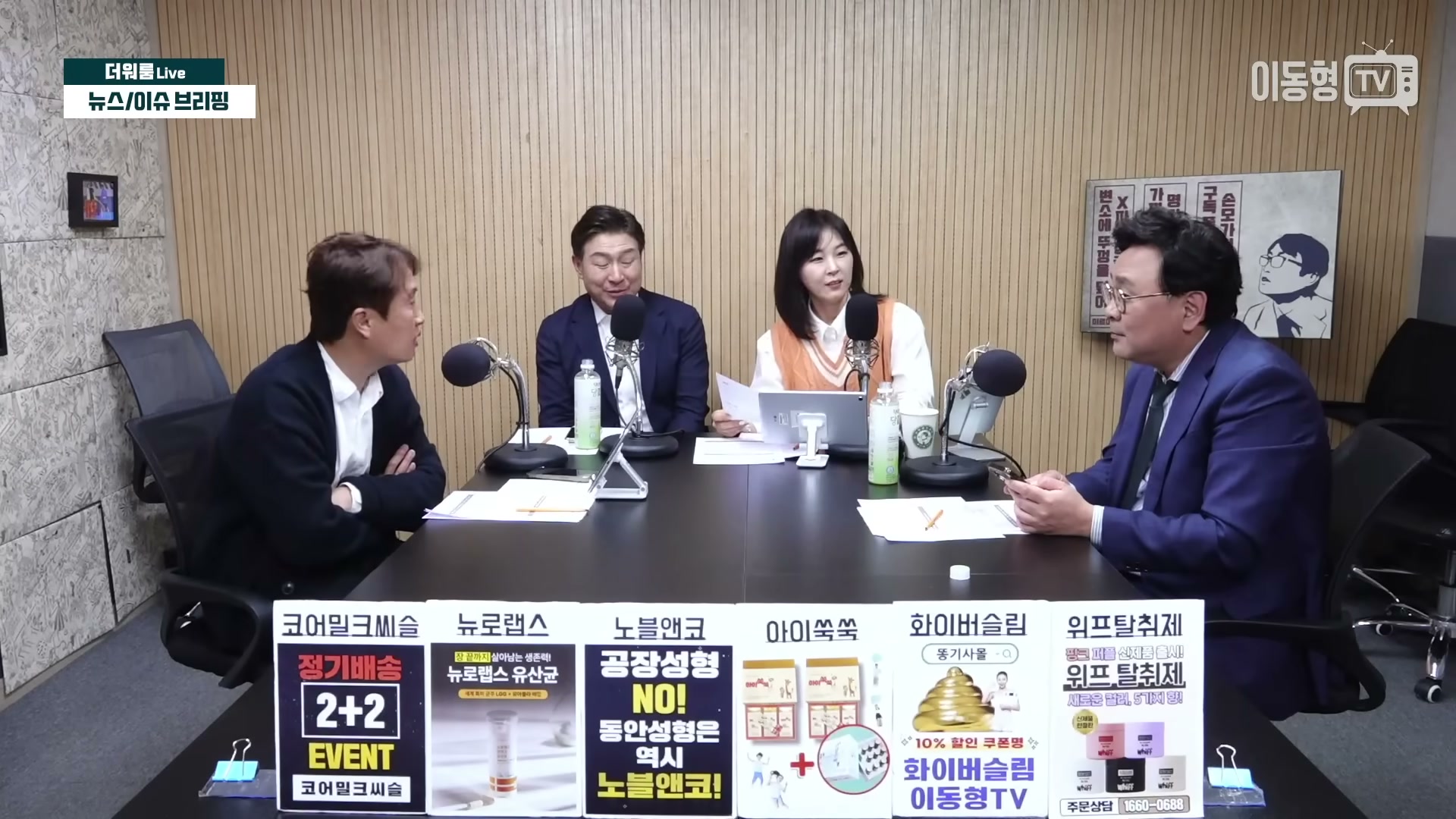 Snapshot at 1618.23s