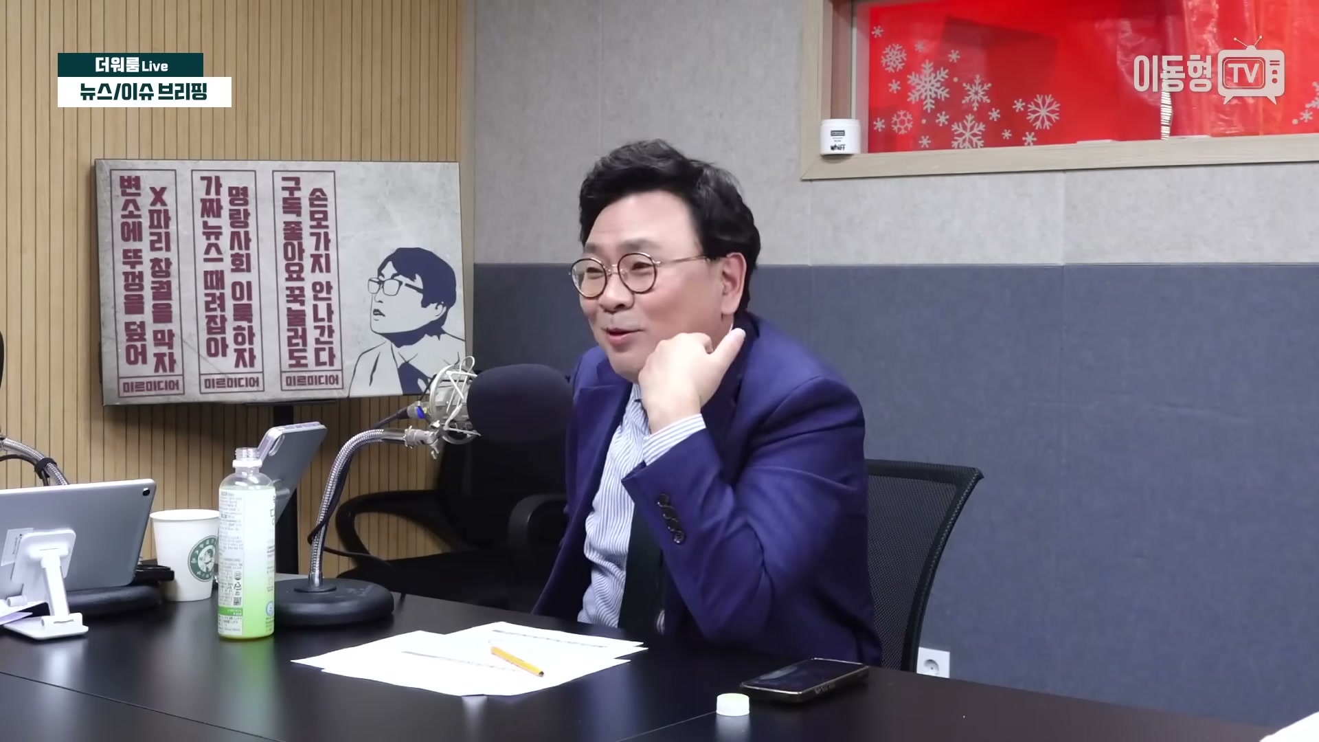 Snapshot at 1648.23s