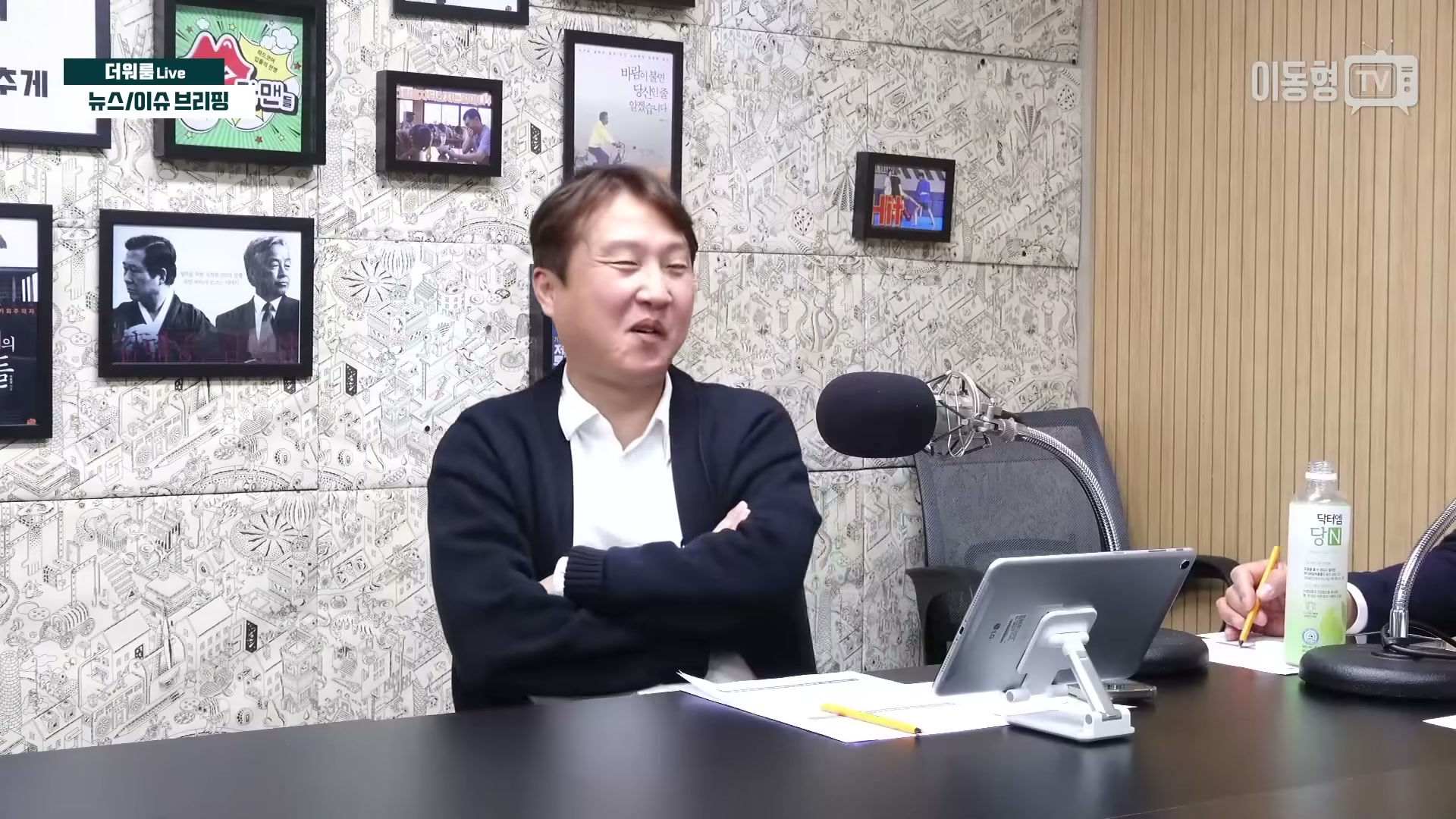 Snapshot at 1650.73s