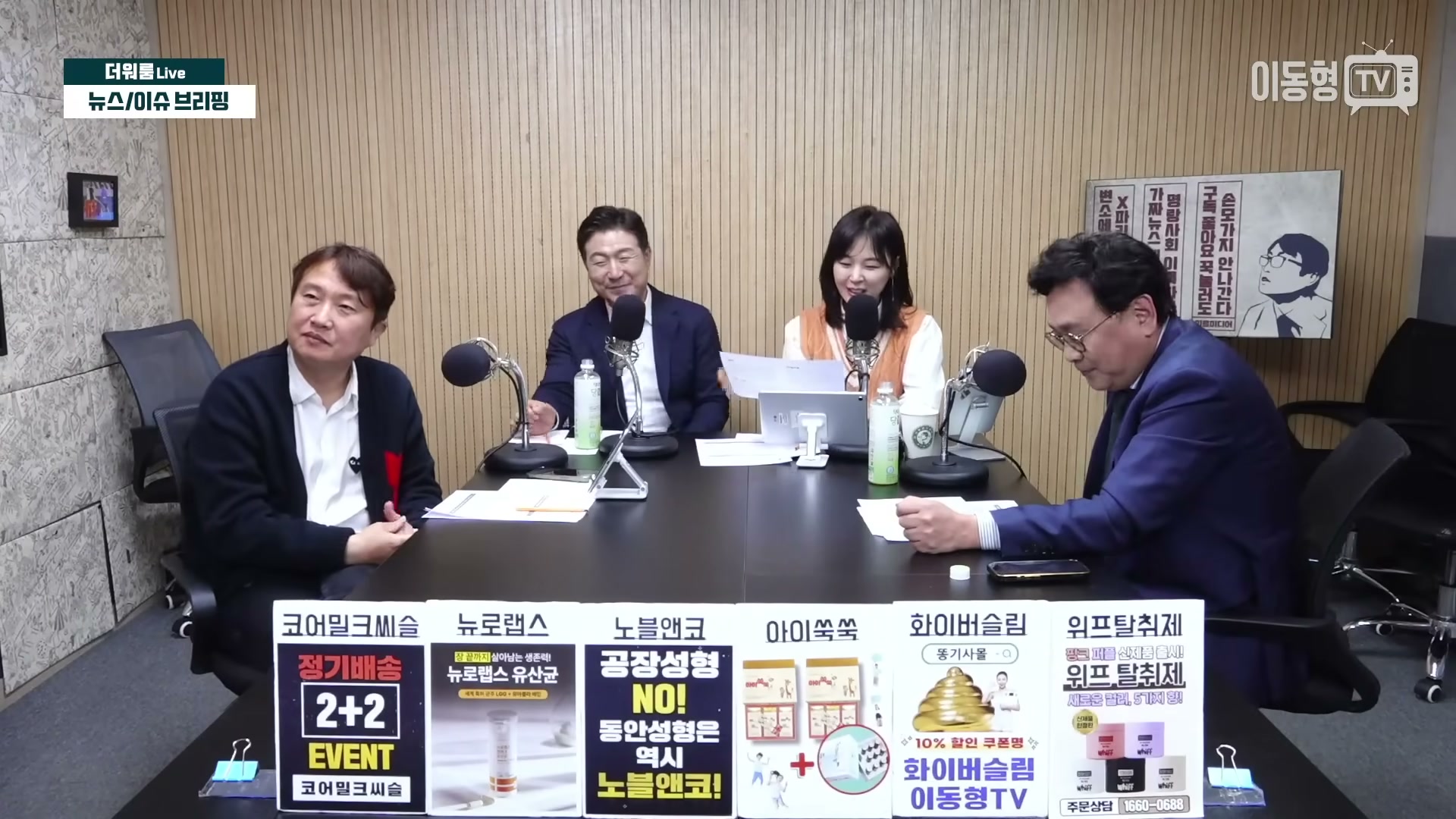 Snapshot at 1713.23s