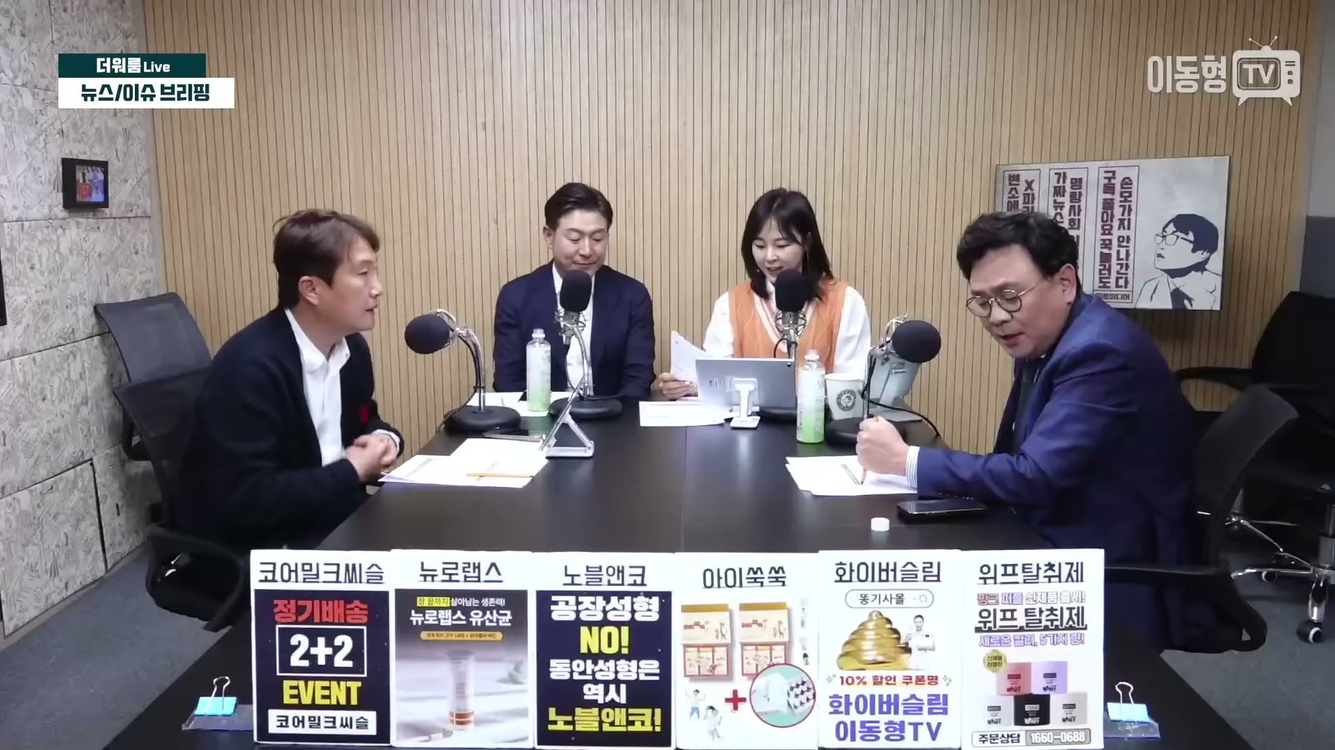 Snapshot at 1786.23s