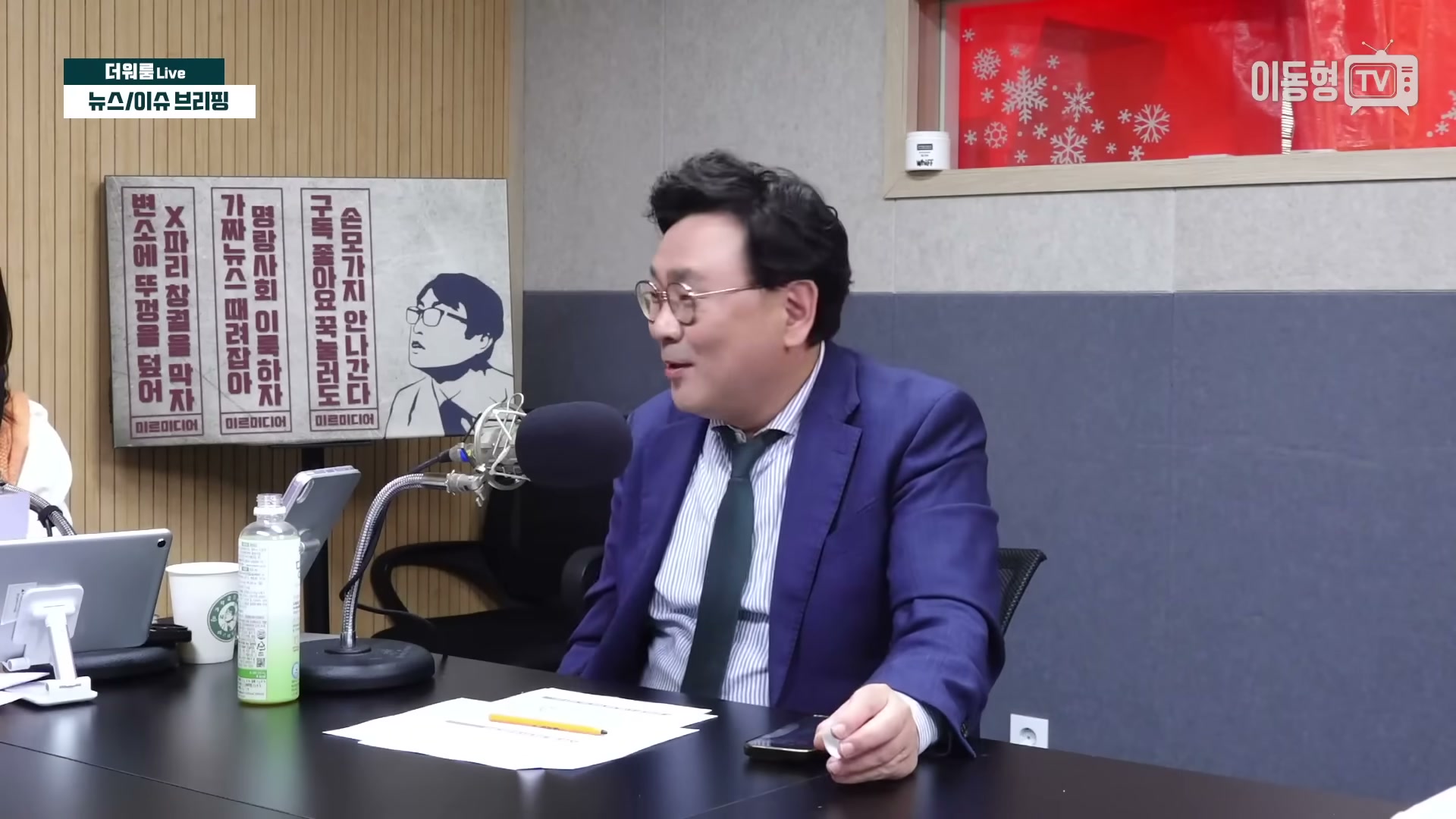 Snapshot at 1843.73s