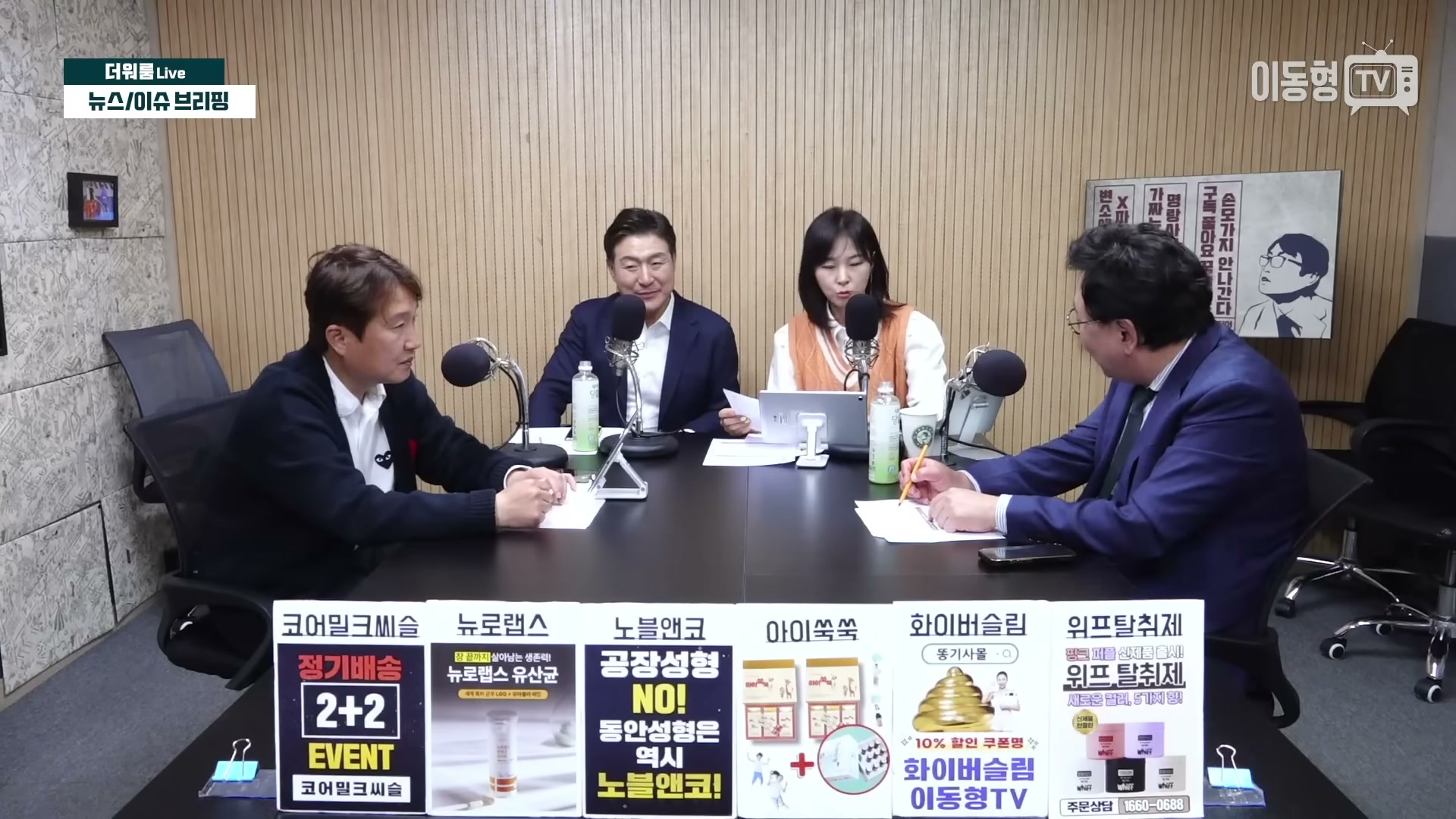 Snapshot at 1853.73s