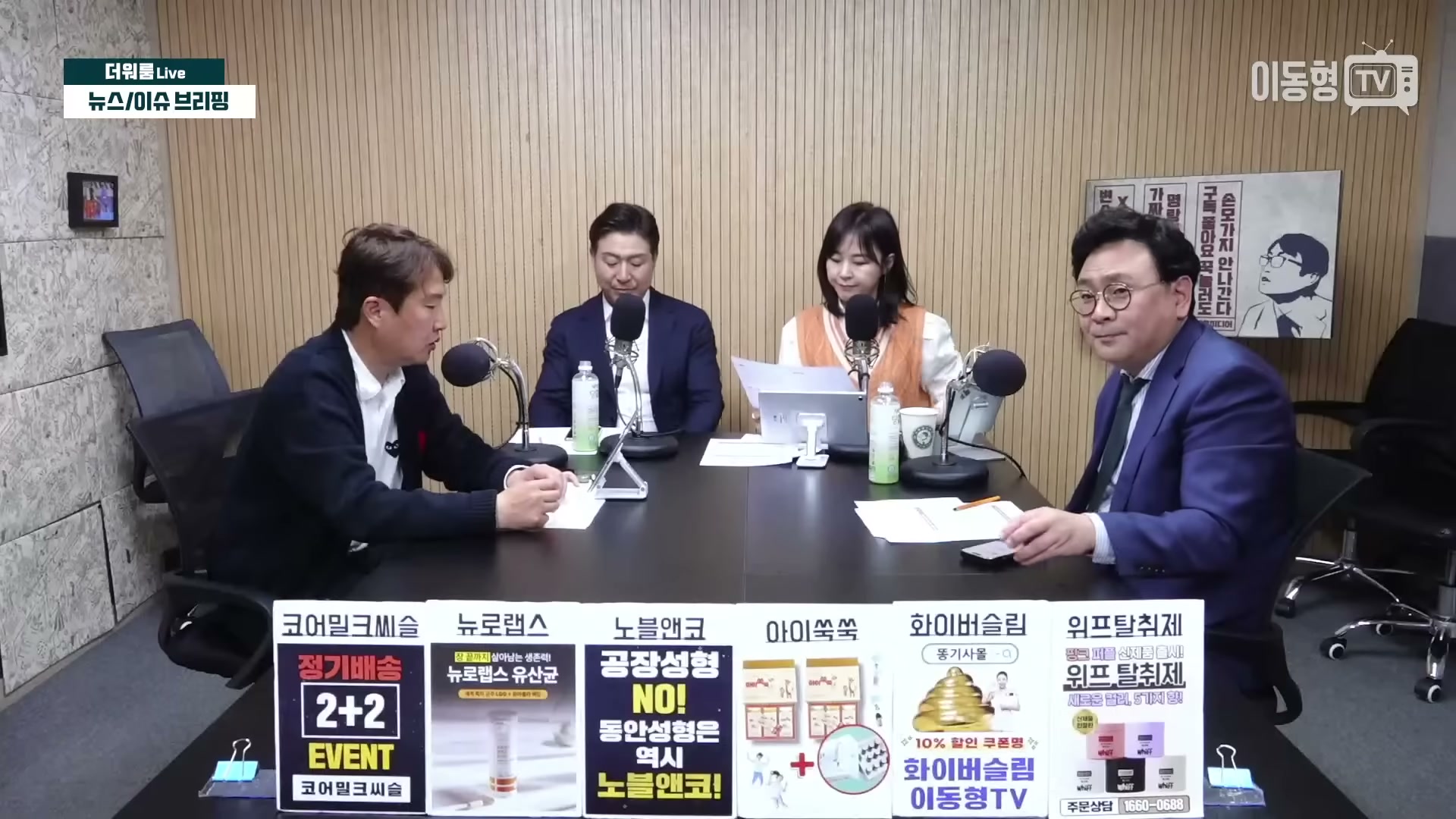 Snapshot at 1921.73s