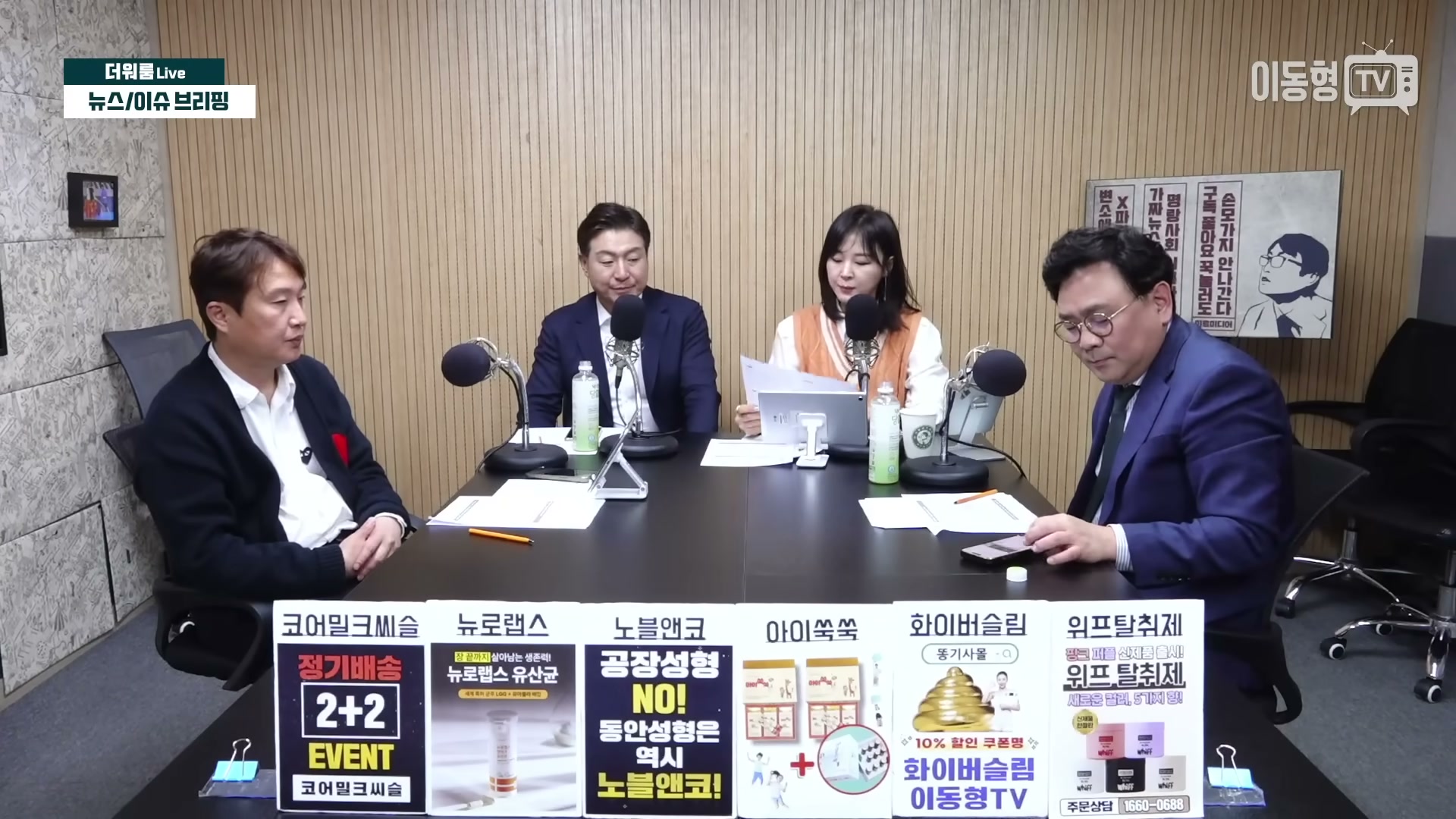 Snapshot at 1941.23s