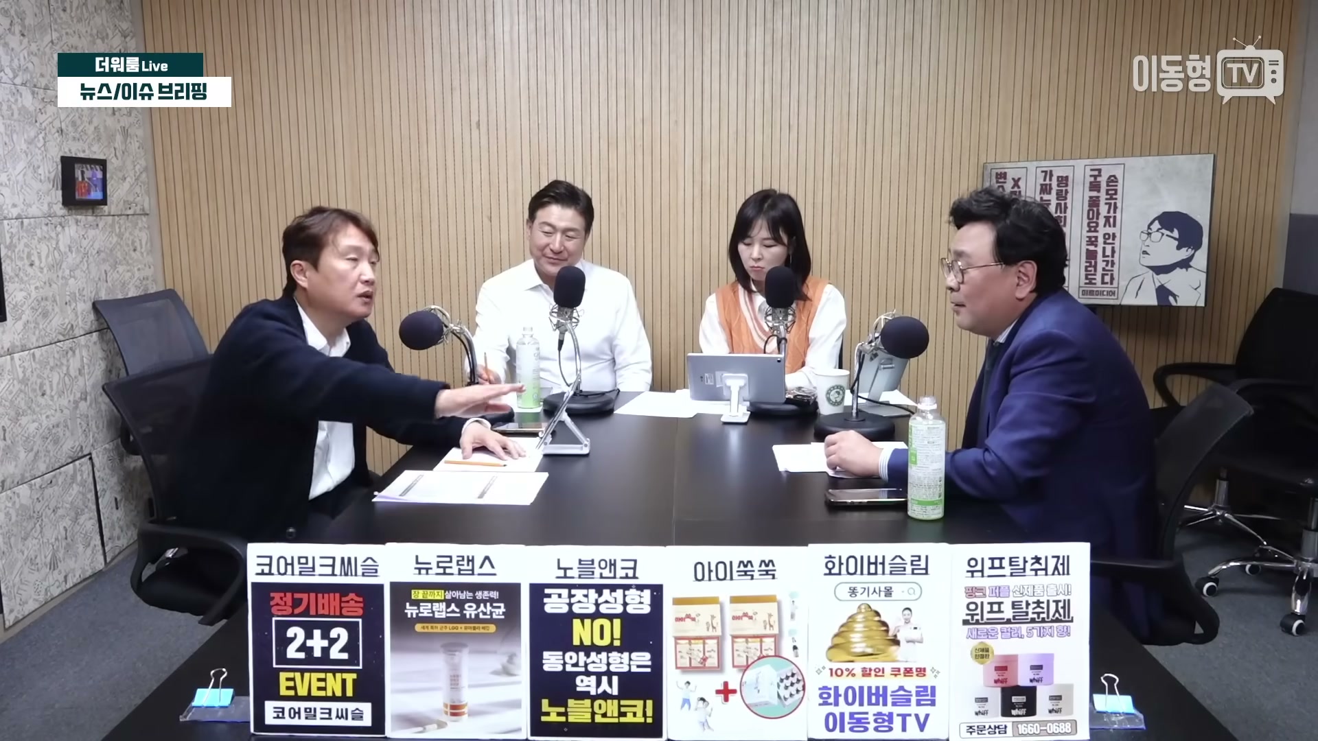 Snapshot at 2631.46s