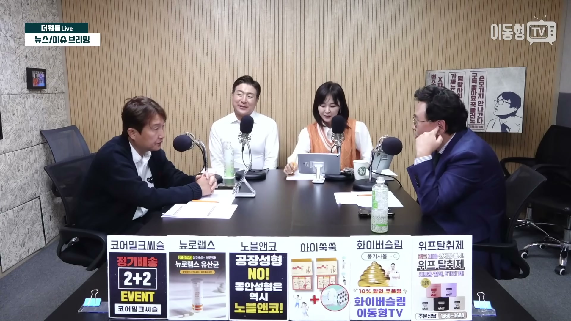 Snapshot at 2737.96s