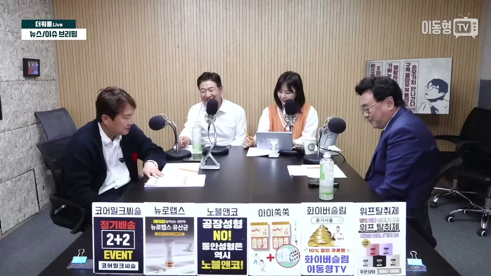 Snapshot at 2915.46s