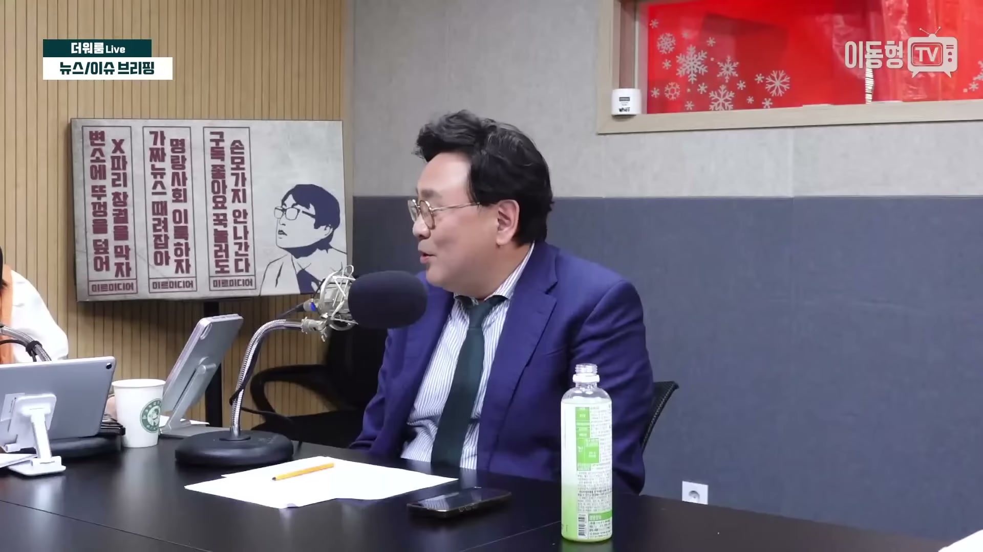 Snapshot at 2975.46s