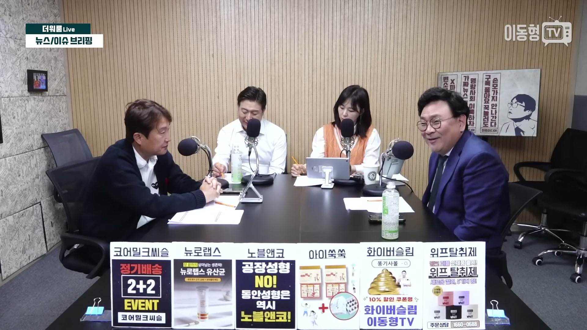 Snapshot at 2993.46s