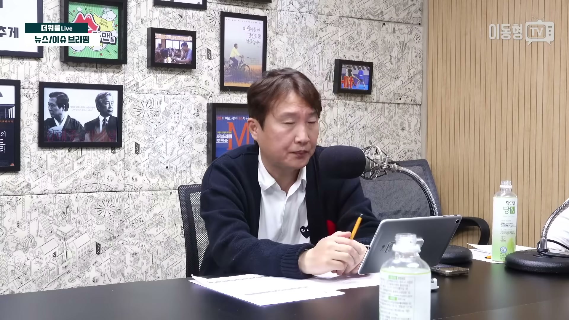 Snapshot at 3019.96s