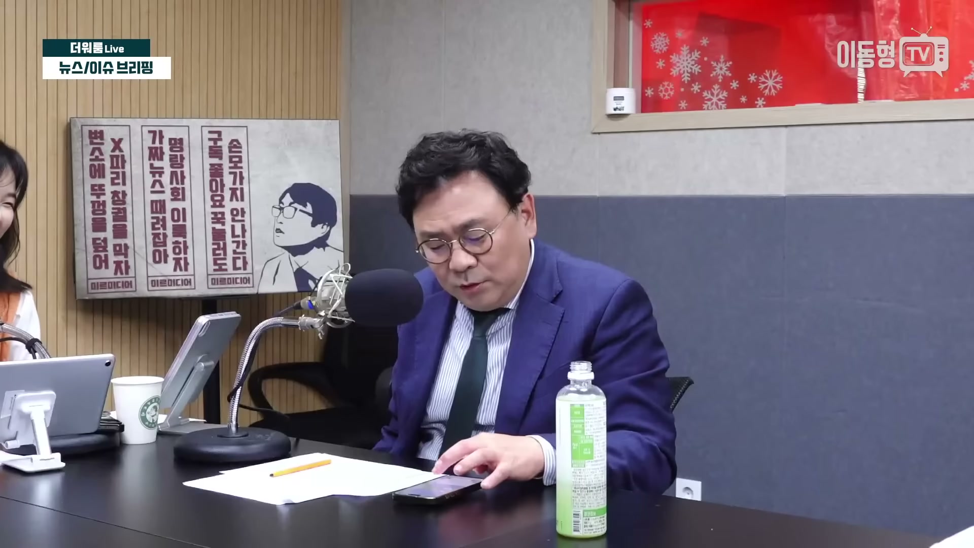 Snapshot at 3067.46s