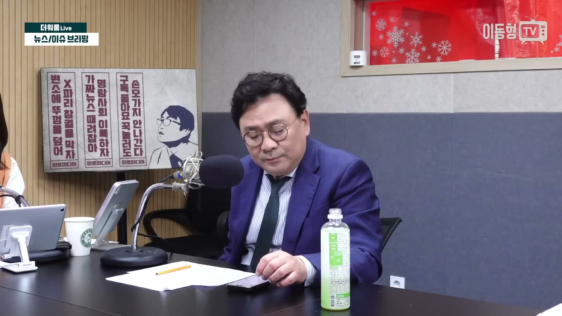 Snapshot at 3070.96s