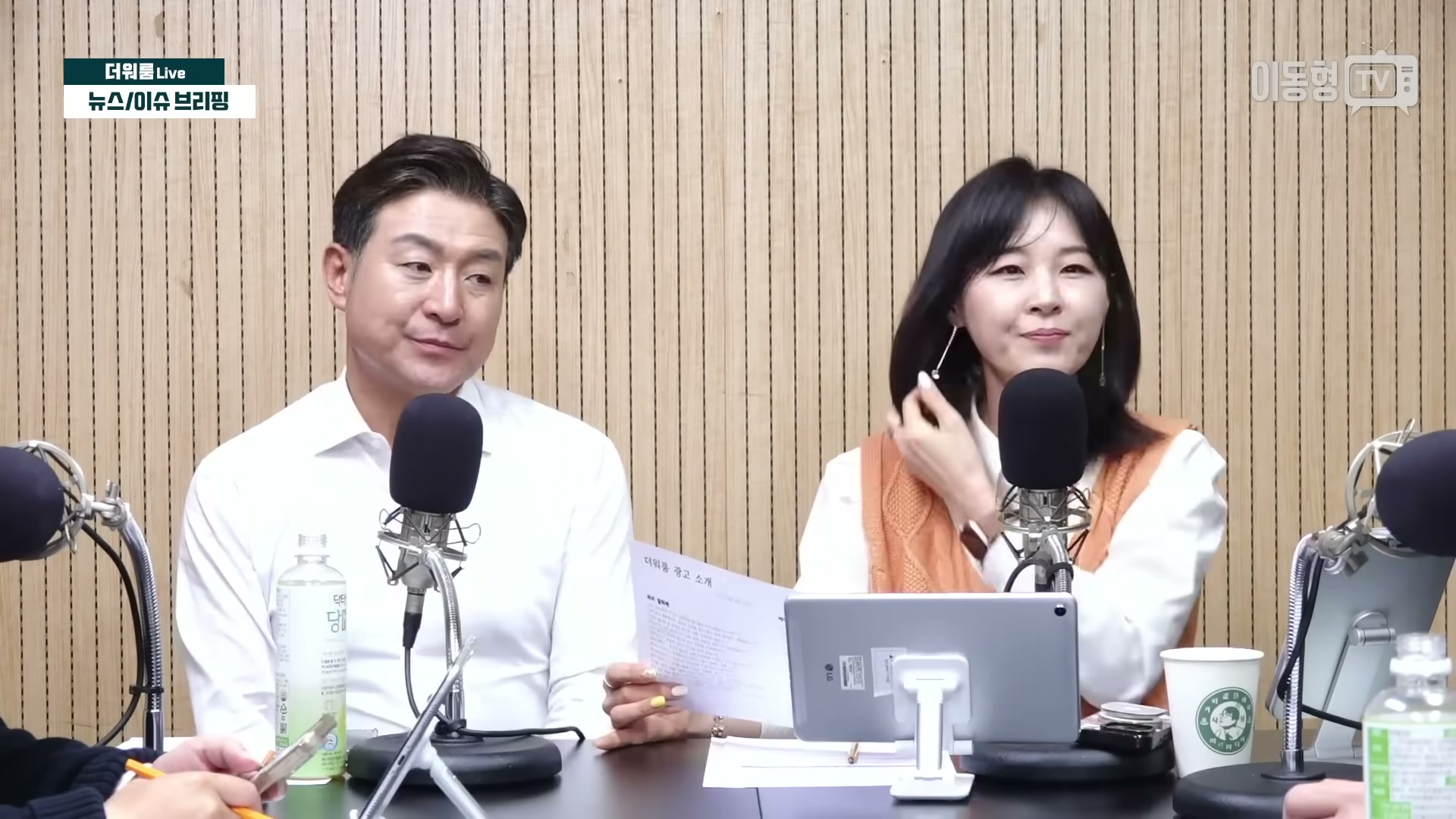 Snapshot at 3137.96s