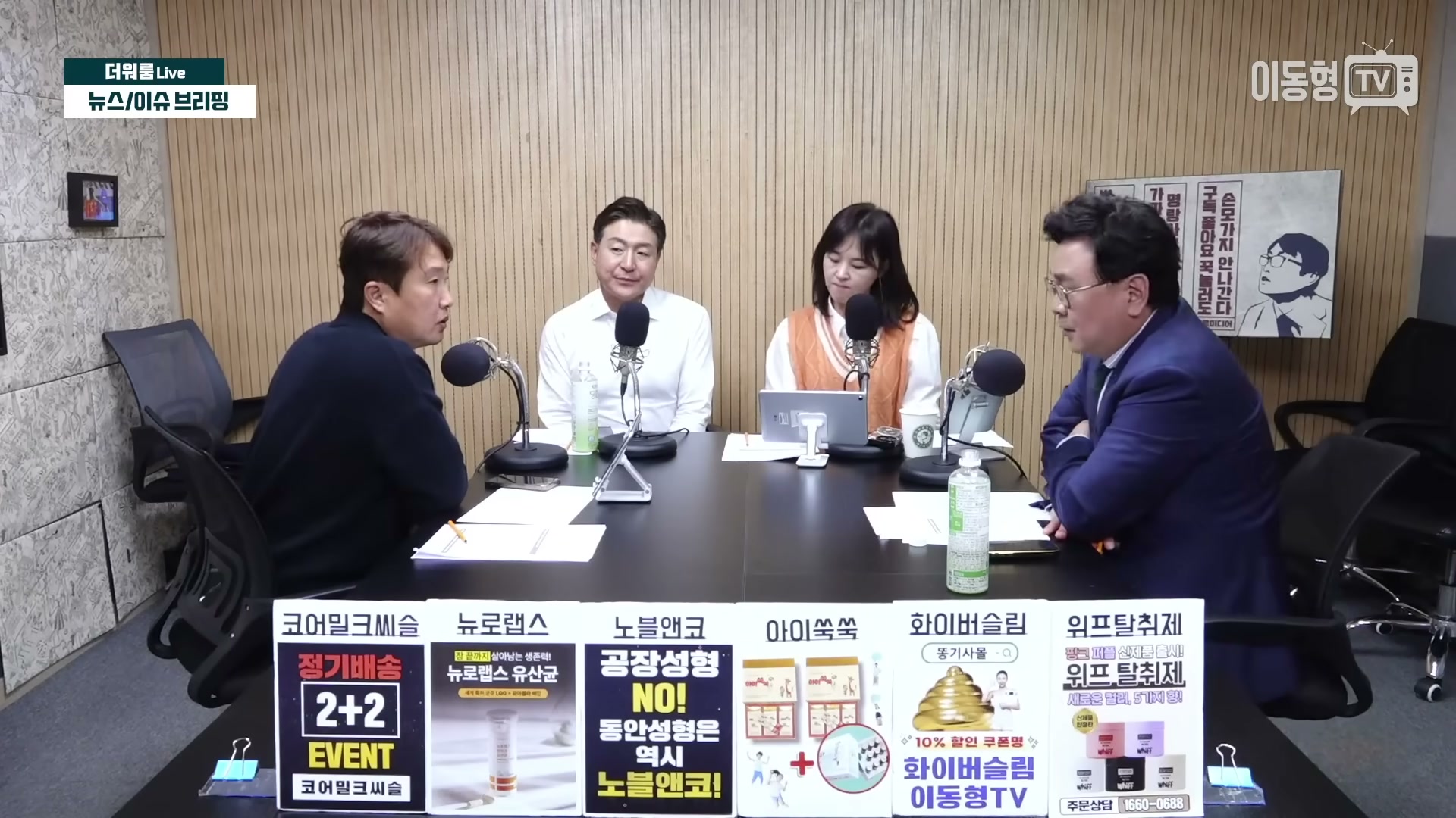 Snapshot at 3365.33s